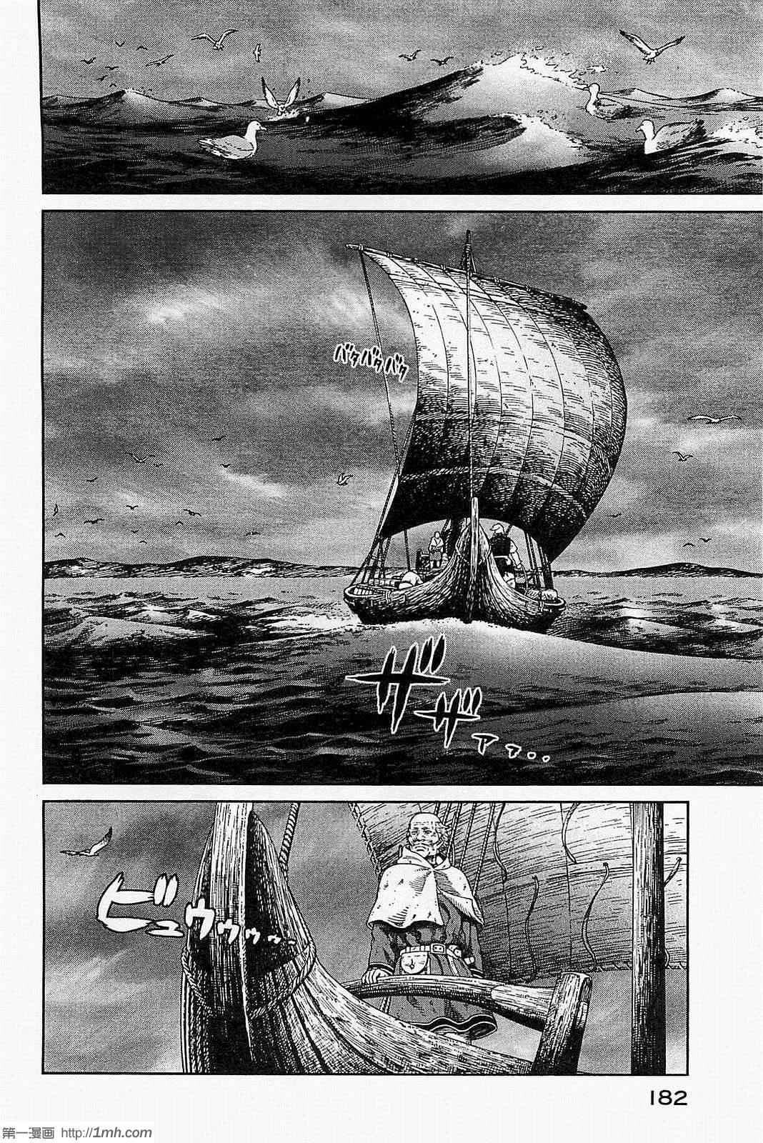 《海盗战记》漫画最新章节第78话免费下拉式在线观看章节第【20】张图片