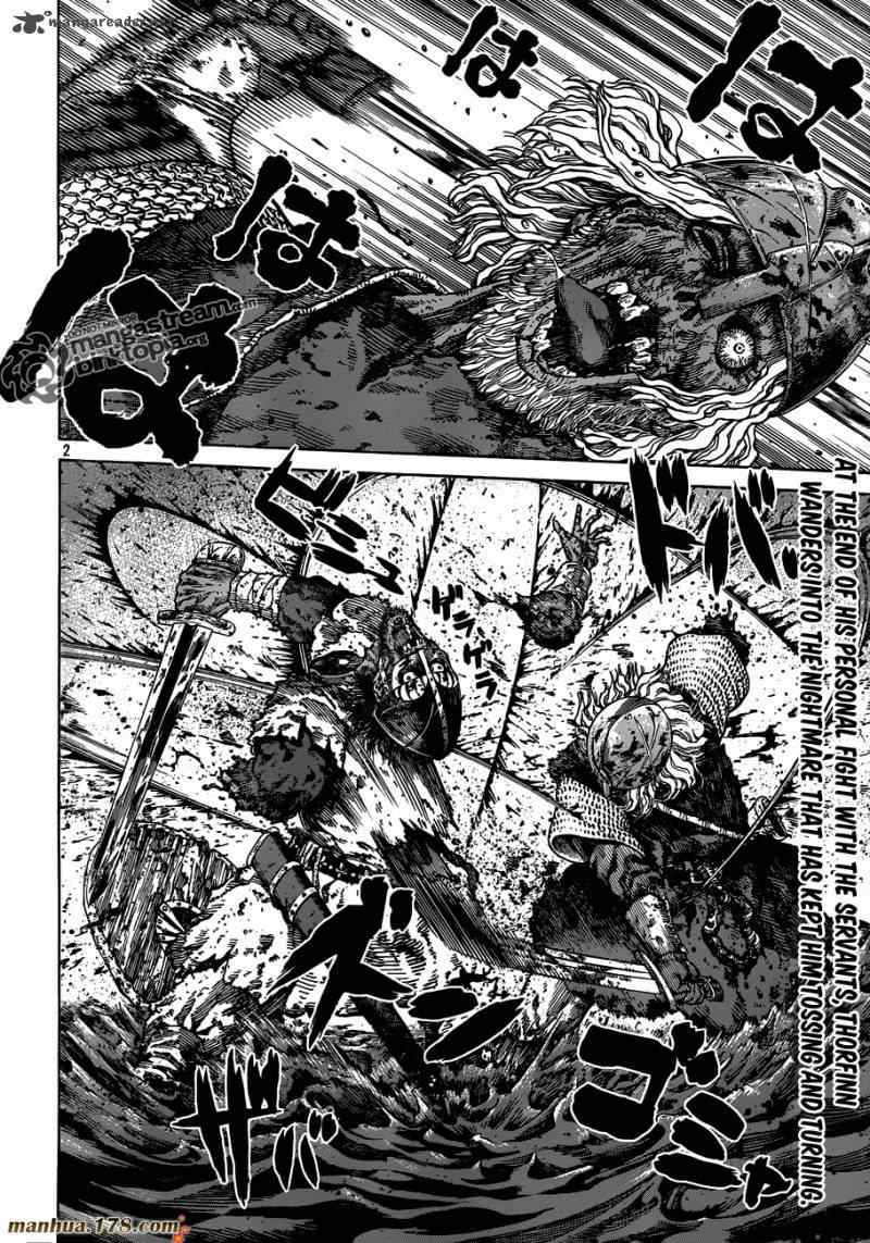 《海盗战记》漫画最新章节第71话免费下拉式在线观看章节第【2】张图片