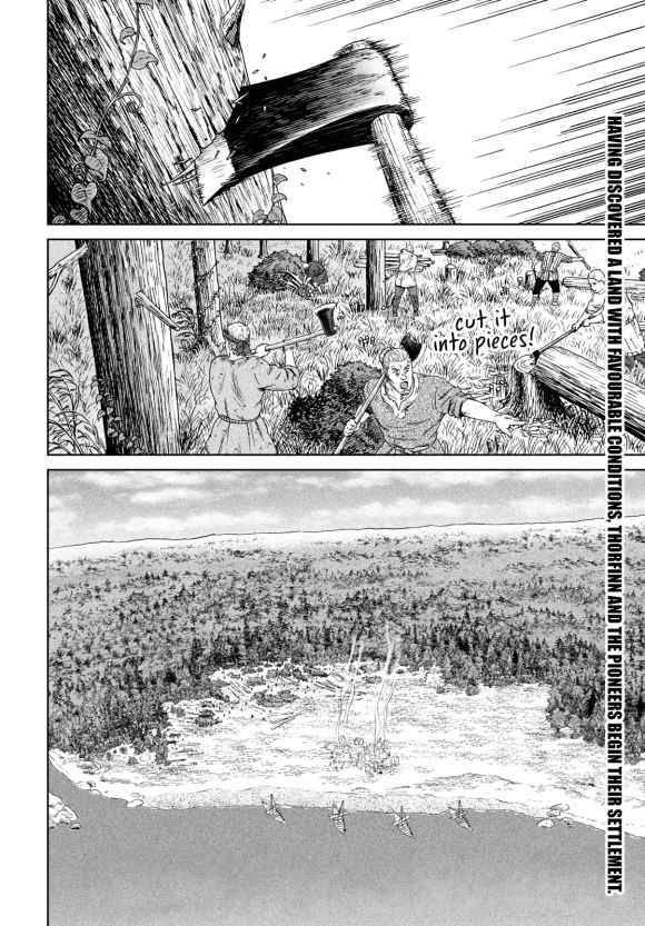 《海盗战记》漫画最新章节第181话 村庄的名字免费下拉式在线观看章节第【2】张图片