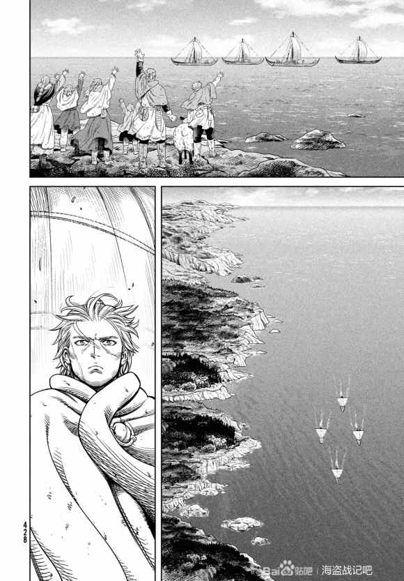 《海盗战记》漫画最新章节第179话 西方航路（13）免费下拉式在线观看章节第【14】张图片