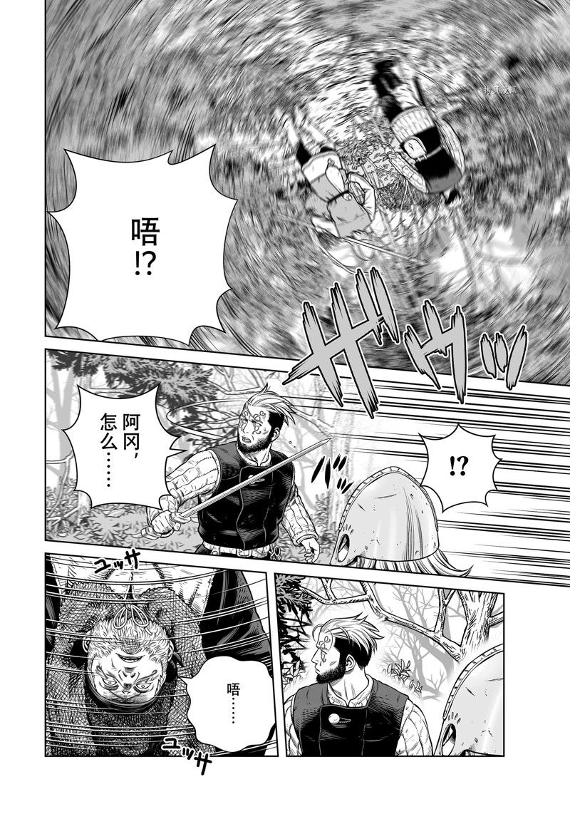 《海盗战记》漫画最新章节第199话 试看版免费下拉式在线观看章节第【18】张图片