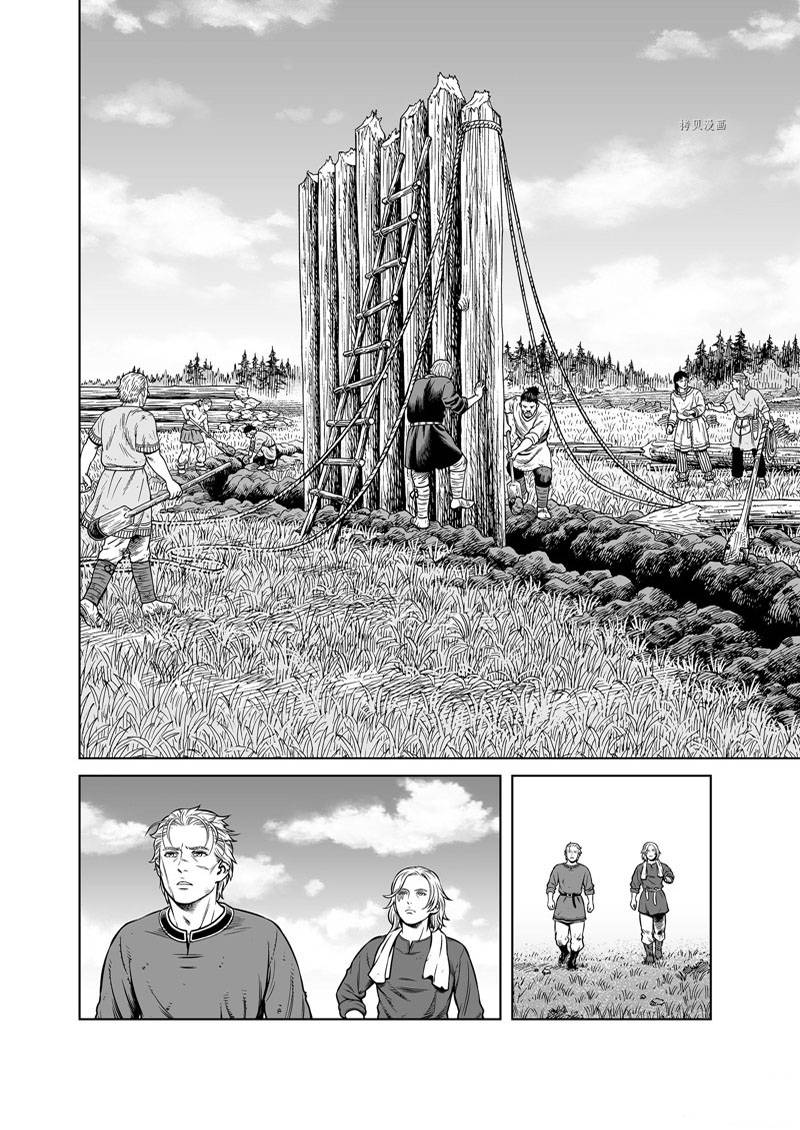 《海盗战记》漫画最新章节第194话免费下拉式在线观看章节第【6】张图片