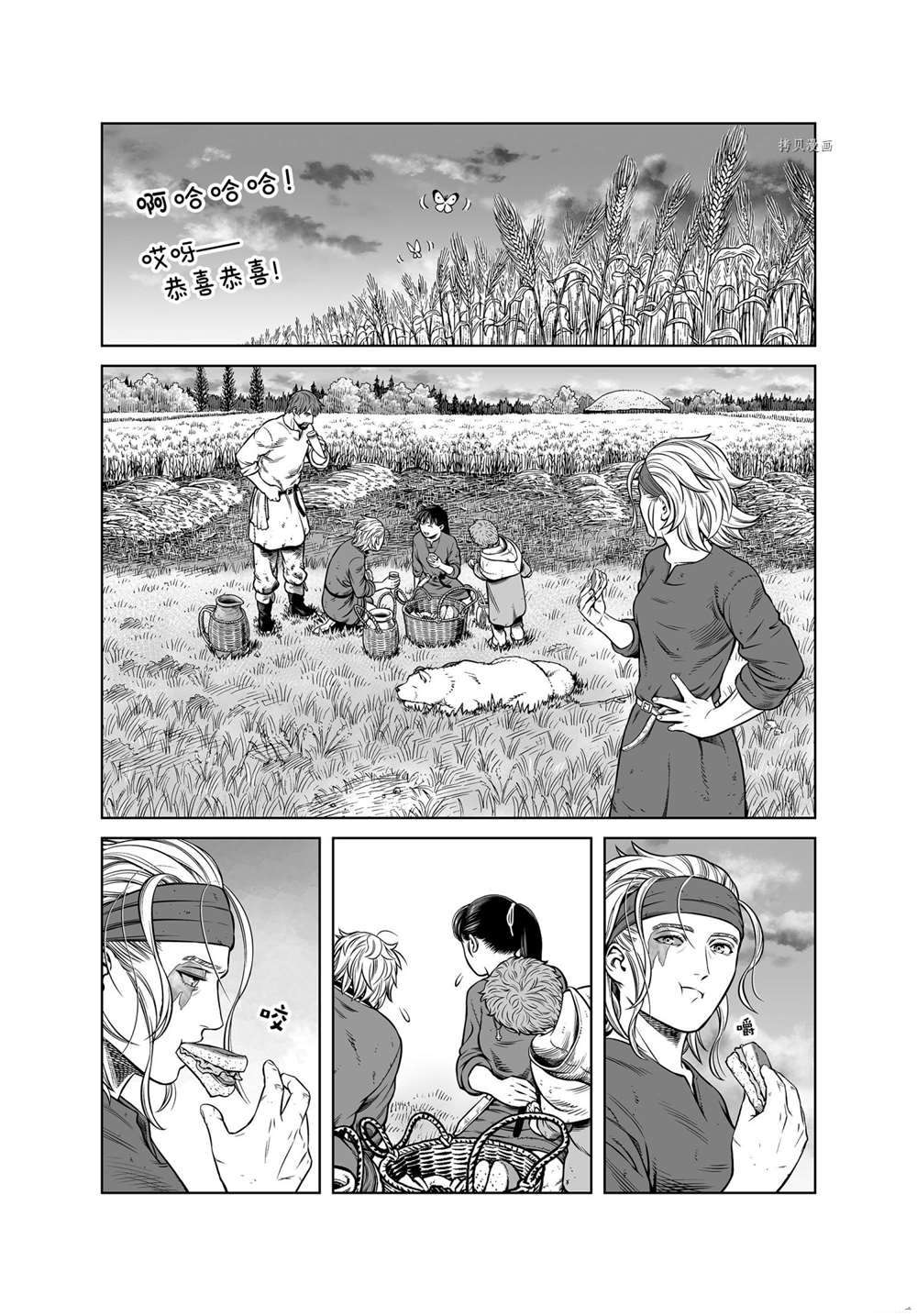 《海盗战记》漫画最新章节第191话 试看版免费下拉式在线观看章节第【24】张图片