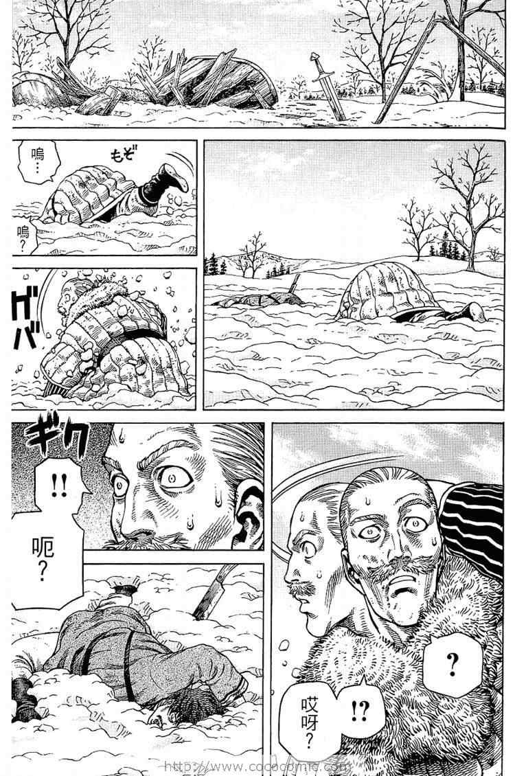 《海盗战记》漫画最新章节第6卷免费下拉式在线观看章节第【71】张图片