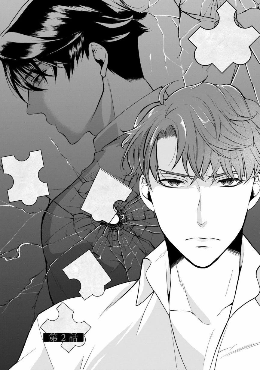 《亡者之谜》漫画最新章节第2话免费下拉式在线观看章节第【1】张图片