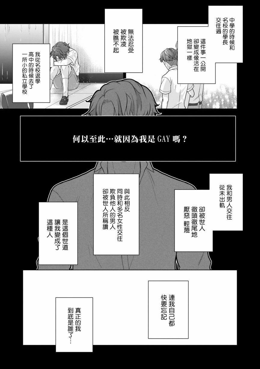 《亡者之谜》漫画最新章节第2话免费下拉式在线观看章节第【15】张图片