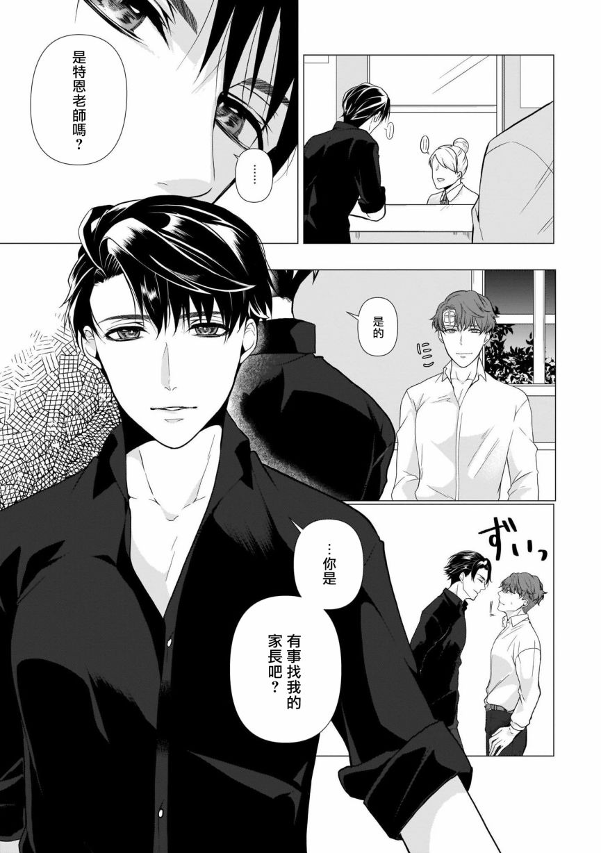 《亡者之谜》漫画最新章节第2话免费下拉式在线观看章节第【25】张图片