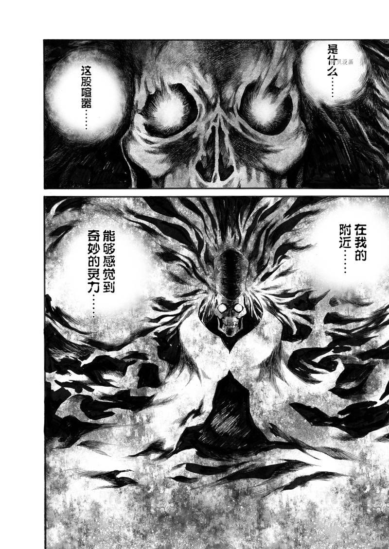 《在异世界买土地开辟农场》漫画最新章节第3话免费下拉式在线观看章节第【22】张图片