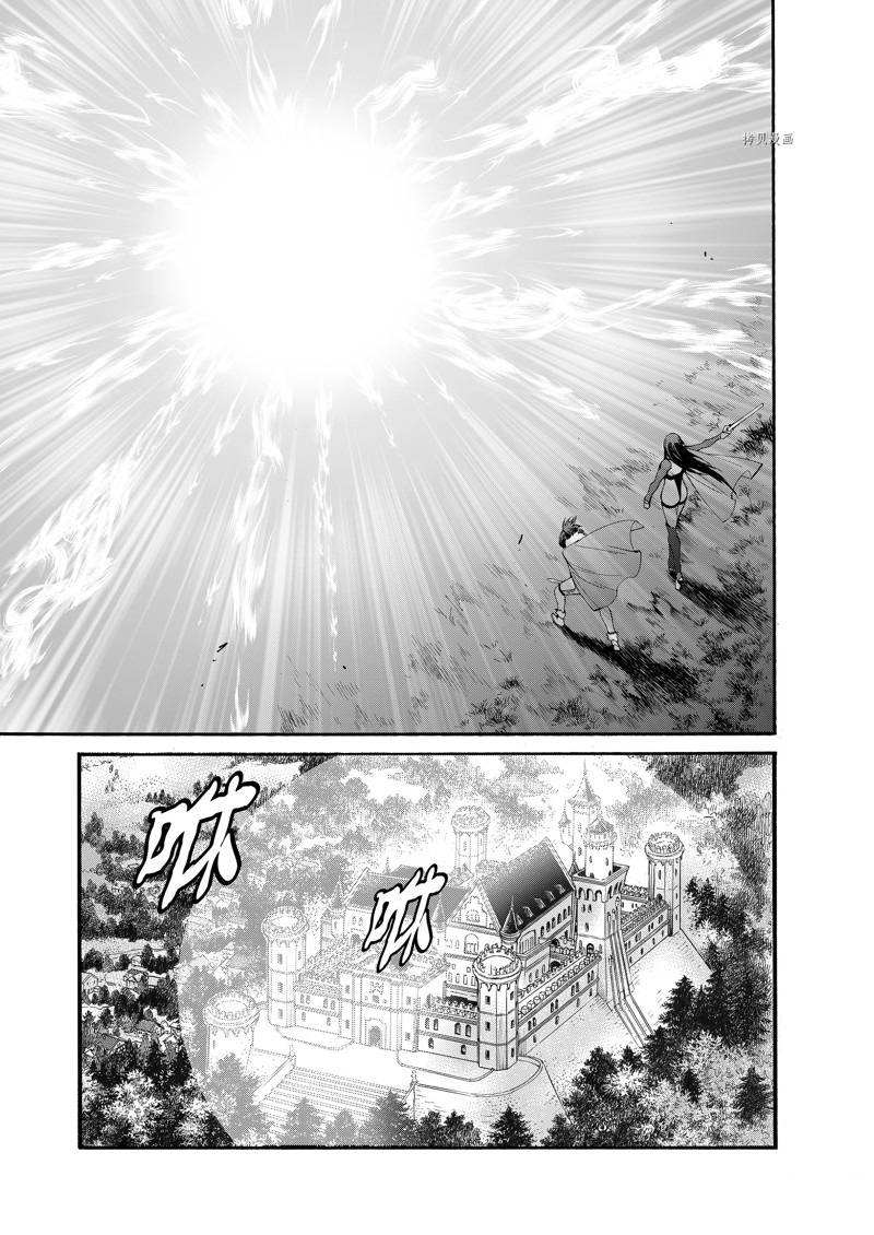 《在异世界买土地开辟农场》漫画最新章节第30话免费下拉式在线观看章节第【21】张图片