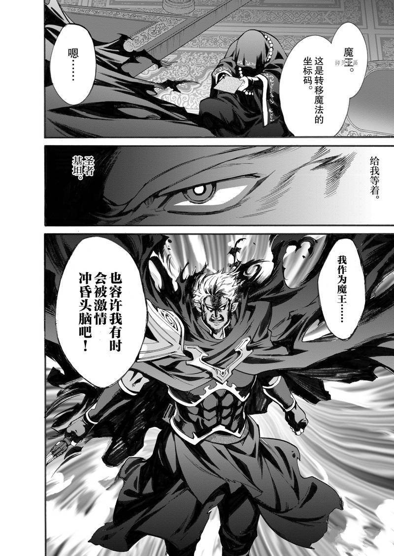 《在异世界买土地开辟农场》漫画最新章节第12话免费下拉式在线观看章节第【22】张图片