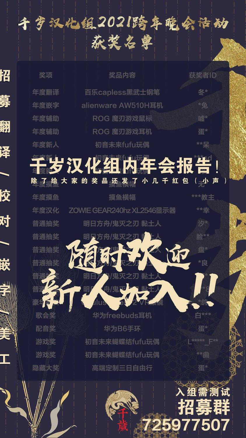 《明日方舟官方合同志vol.3》漫画最新章节第3话免费下拉式在线观看章节第【9】张图片