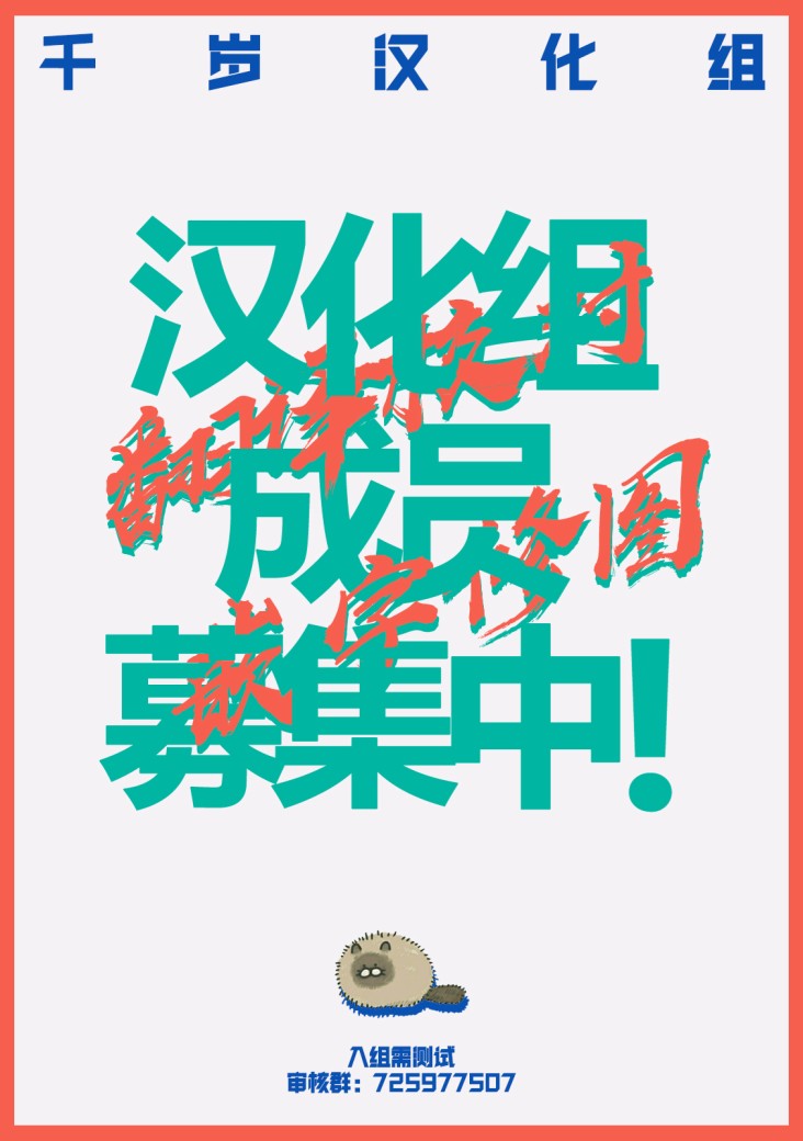 《明日方舟官方合同志vol.3》漫画最新章节第12话免费下拉式在线观看章节第【11】张图片