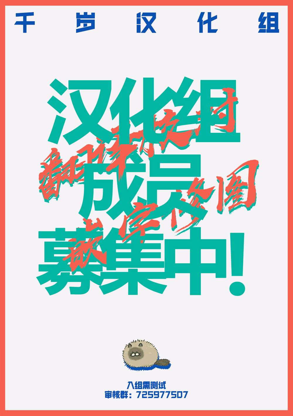 《明日方舟官方合同志vol.3》漫画最新章节第10话免费下拉式在线观看章节第【27】张图片