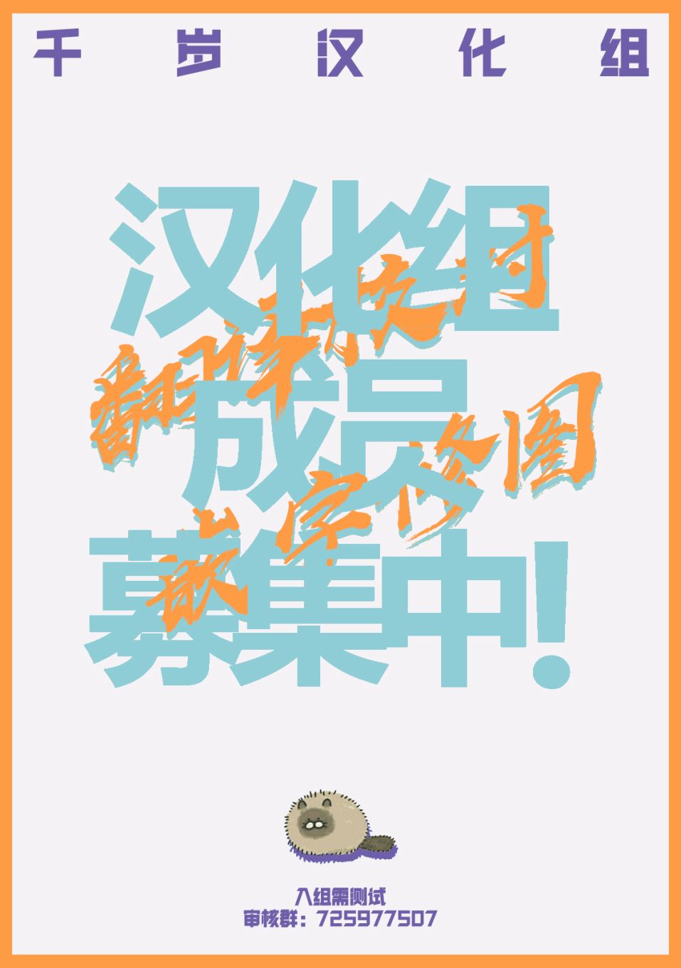 《明日方舟官方合同志vol.3》漫画最新章节第7话免费下拉式在线观看章节第【11】张图片