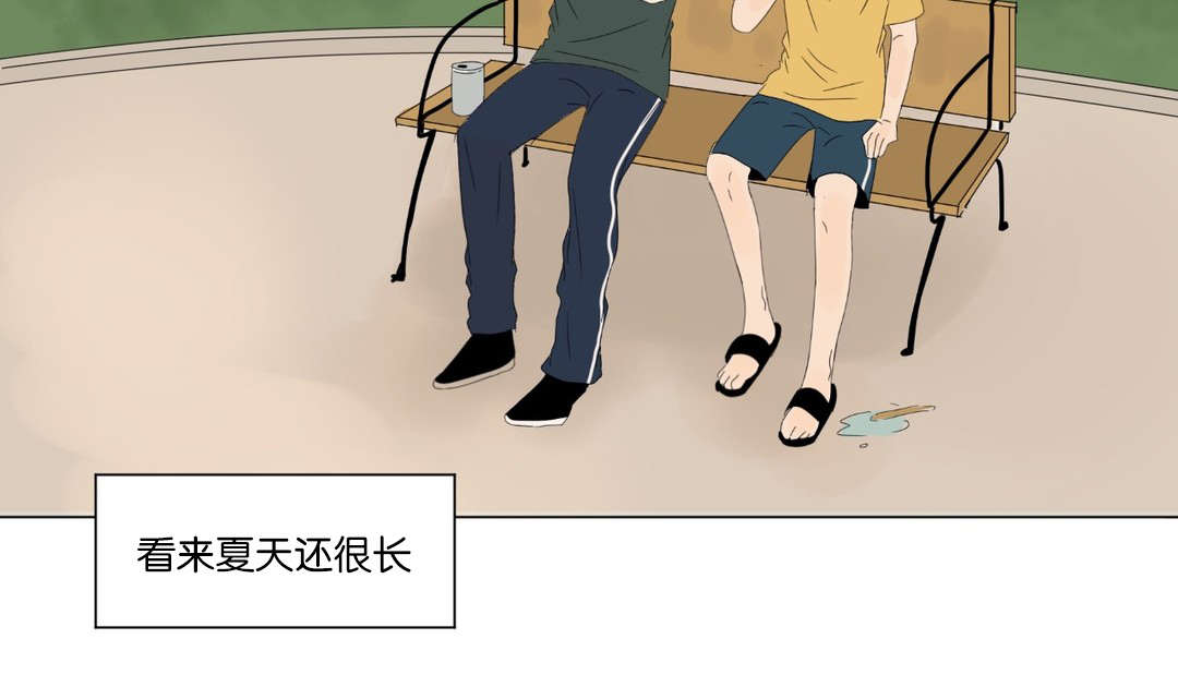 《换角/2班李喜舒》漫画最新章节第36话免费下拉式在线观看章节第【23】张图片