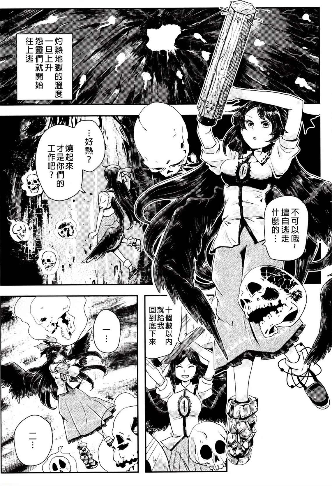 《小噺②》漫画最新章节第1卷免费下拉式在线观看章节第【16】张图片