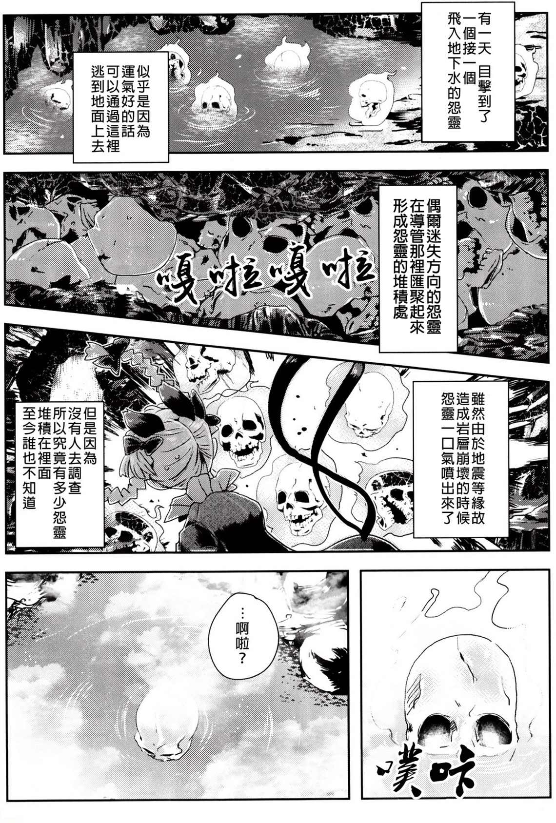 《小噺②》漫画最新章节第1卷免费下拉式在线观看章节第【18】张图片