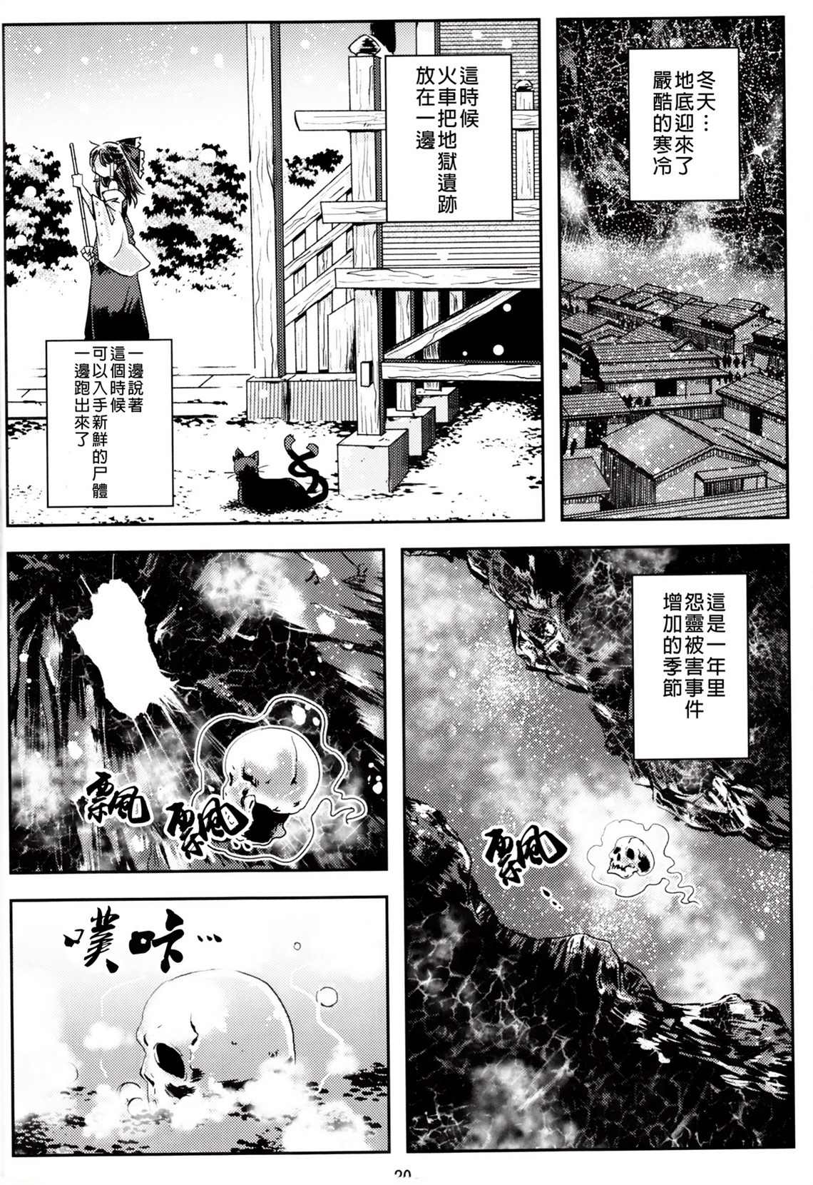 《小噺②》漫画最新章节第1卷免费下拉式在线观看章节第【20】张图片