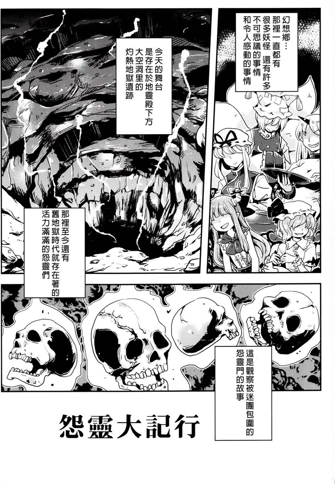 《小噺②》漫画最新章节第1卷免费下拉式在线观看章节第【14】张图片