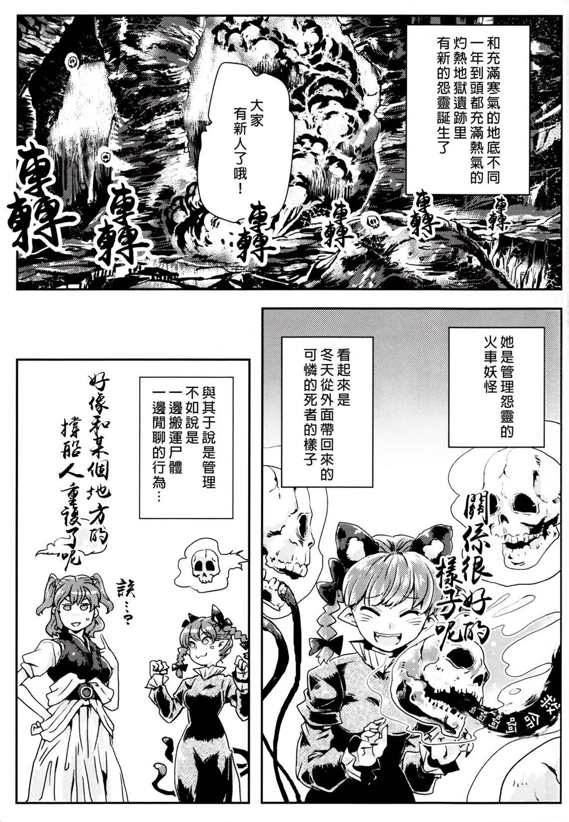 《小噺②》漫画最新章节第1卷免费下拉式在线观看章节第【15】张图片