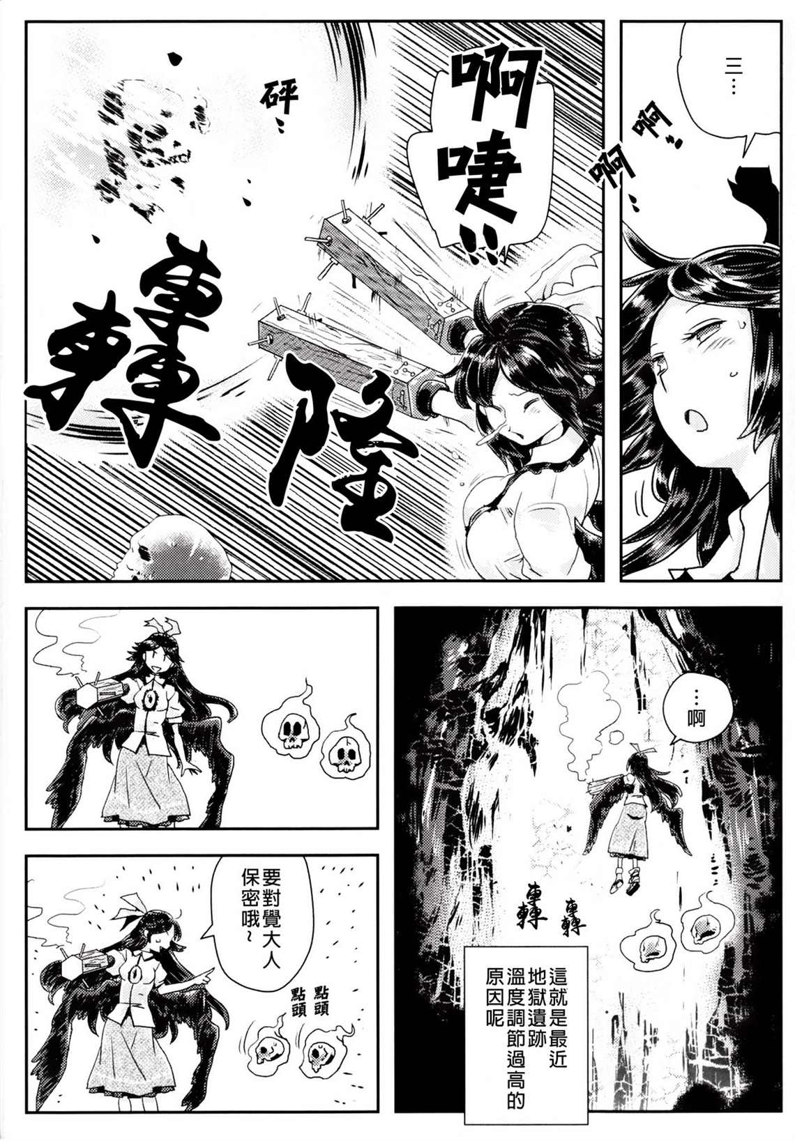 《小噺②》漫画最新章节第1卷免费下拉式在线观看章节第【17】张图片