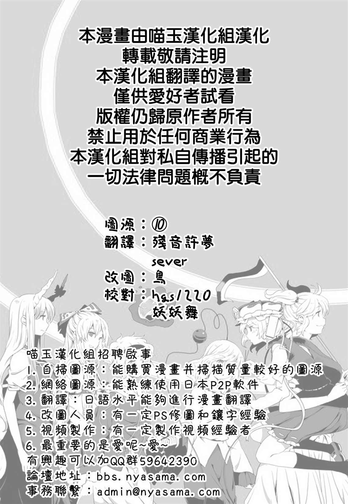 《小噺②》漫画最新章节第1卷免费下拉式在线观看章节第【2】张图片