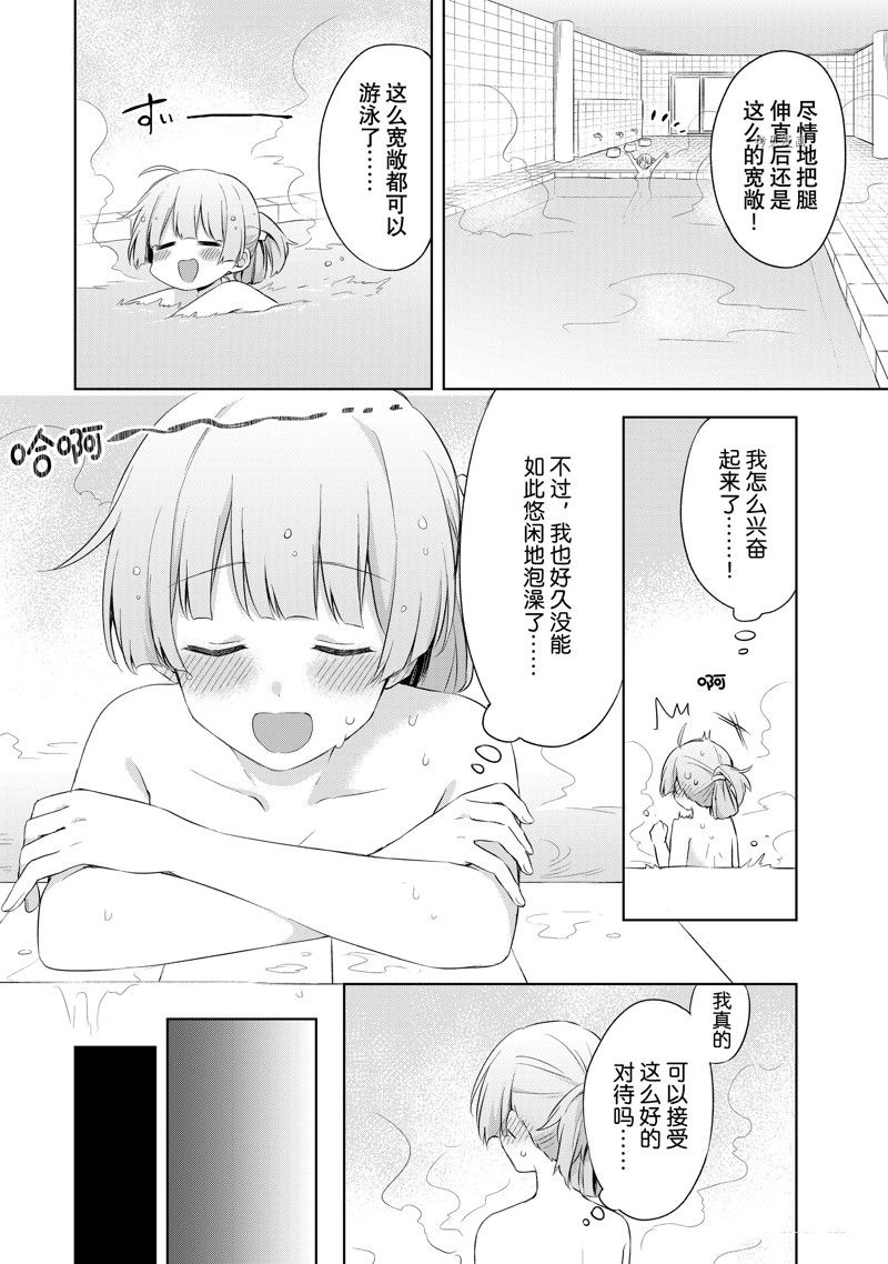 《我这个真正的圣女遭到放逐。所以这个国家要完蛋了》漫画最新章节第2.3话免费下拉式在线观看章节第【6】张图片