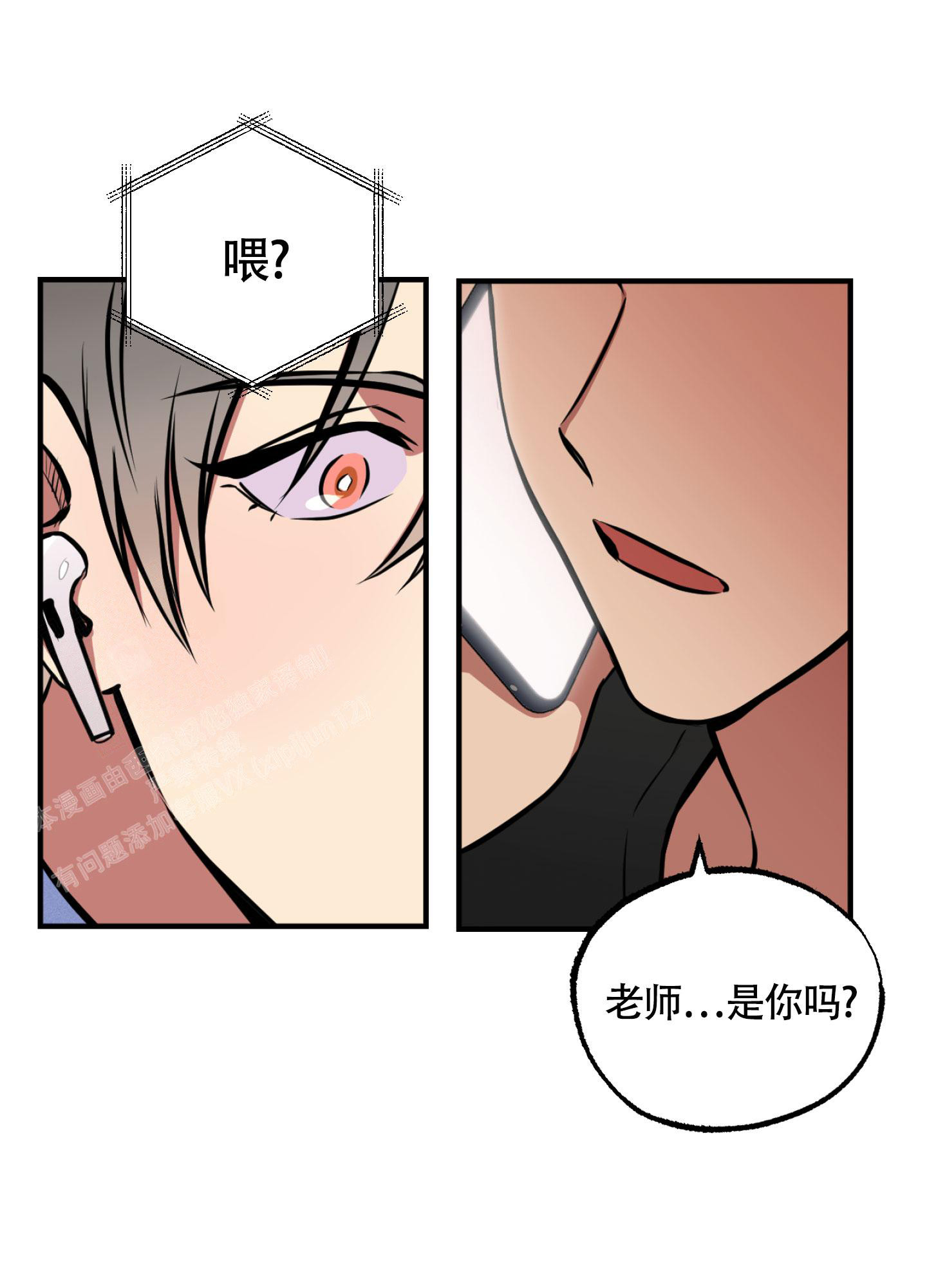 《幽灵枪》漫画最新章节第7话免费下拉式在线观看章节第【10】张图片