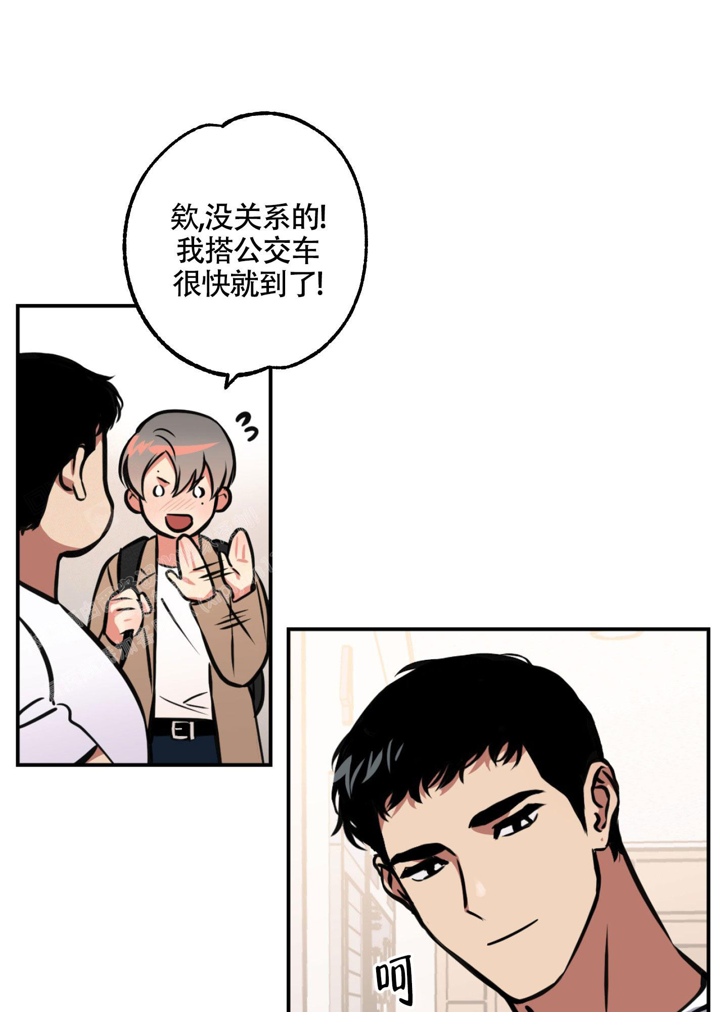 《幽灵枪》漫画最新章节第11话免费下拉式在线观看章节第【30】张图片