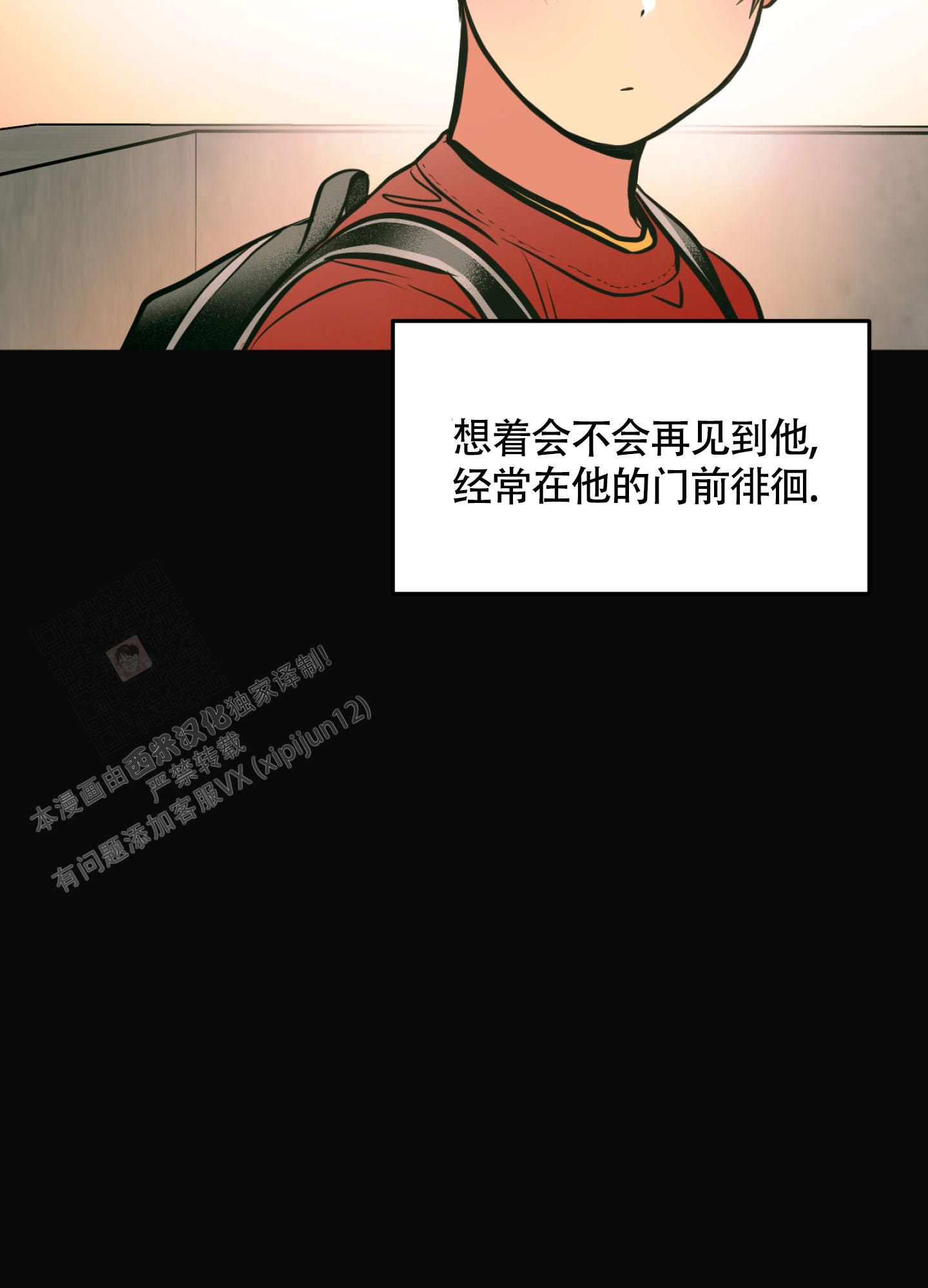 《幽灵枪》漫画最新章节第10话免费下拉式在线观看章节第【22】张图片