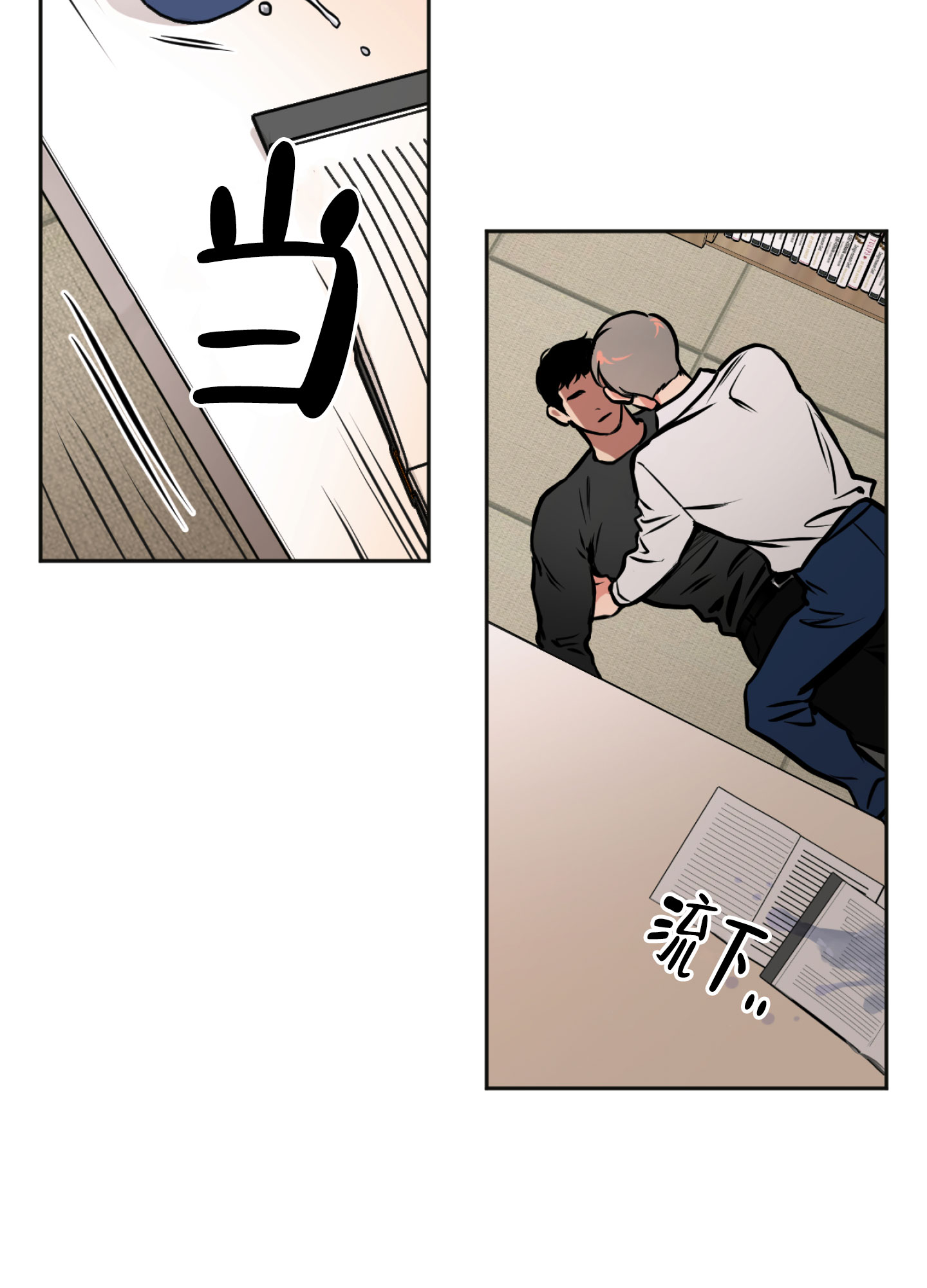 《幽灵枪》漫画最新章节第3话免费下拉式在线观看章节第【10】张图片