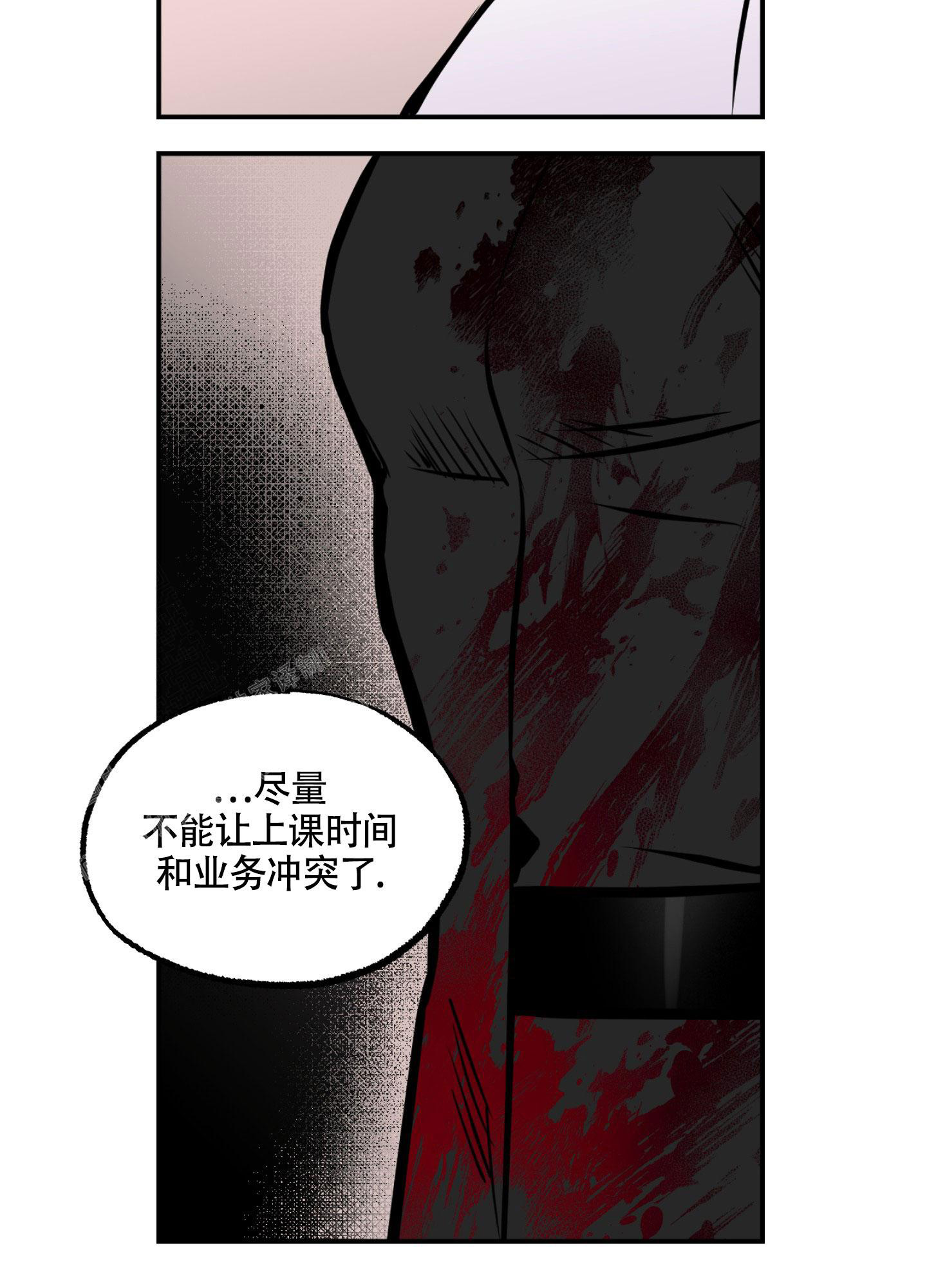 《幽灵枪》漫画最新章节第11话免费下拉式在线观看章节第【26】张图片