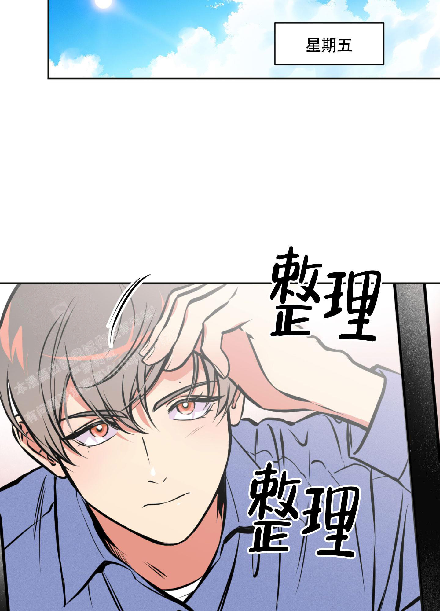 《幽灵枪》漫画最新章节第4话免费下拉式在线观看章节第【35】张图片