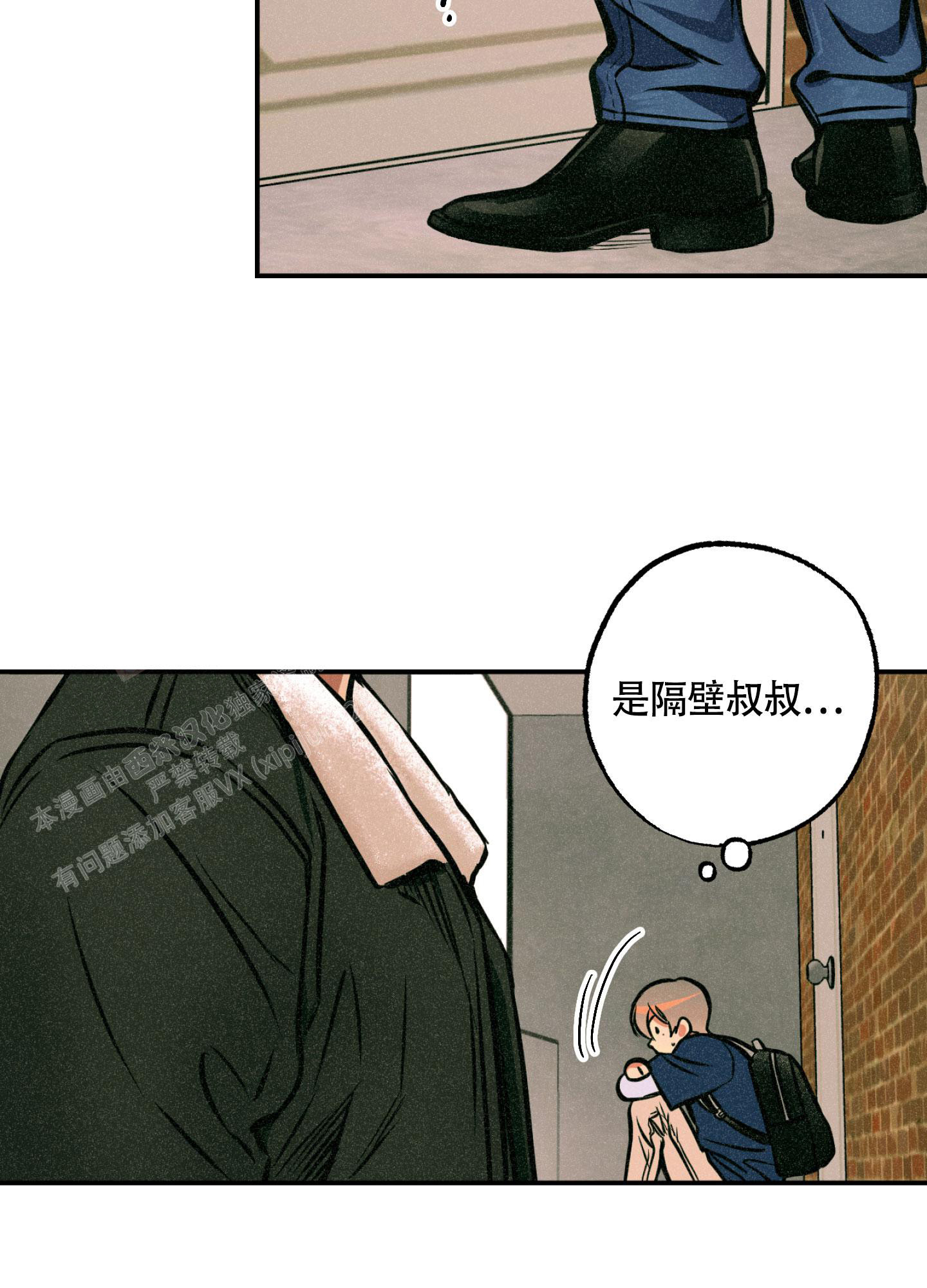 《幽灵枪》漫画最新章节第8话免费下拉式在线观看章节第【28】张图片