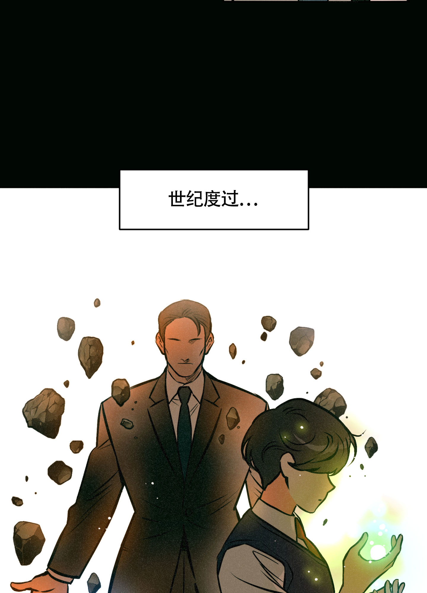 《幽灵枪》漫画最新章节第1话免费下拉式在线观看章节第【10】张图片