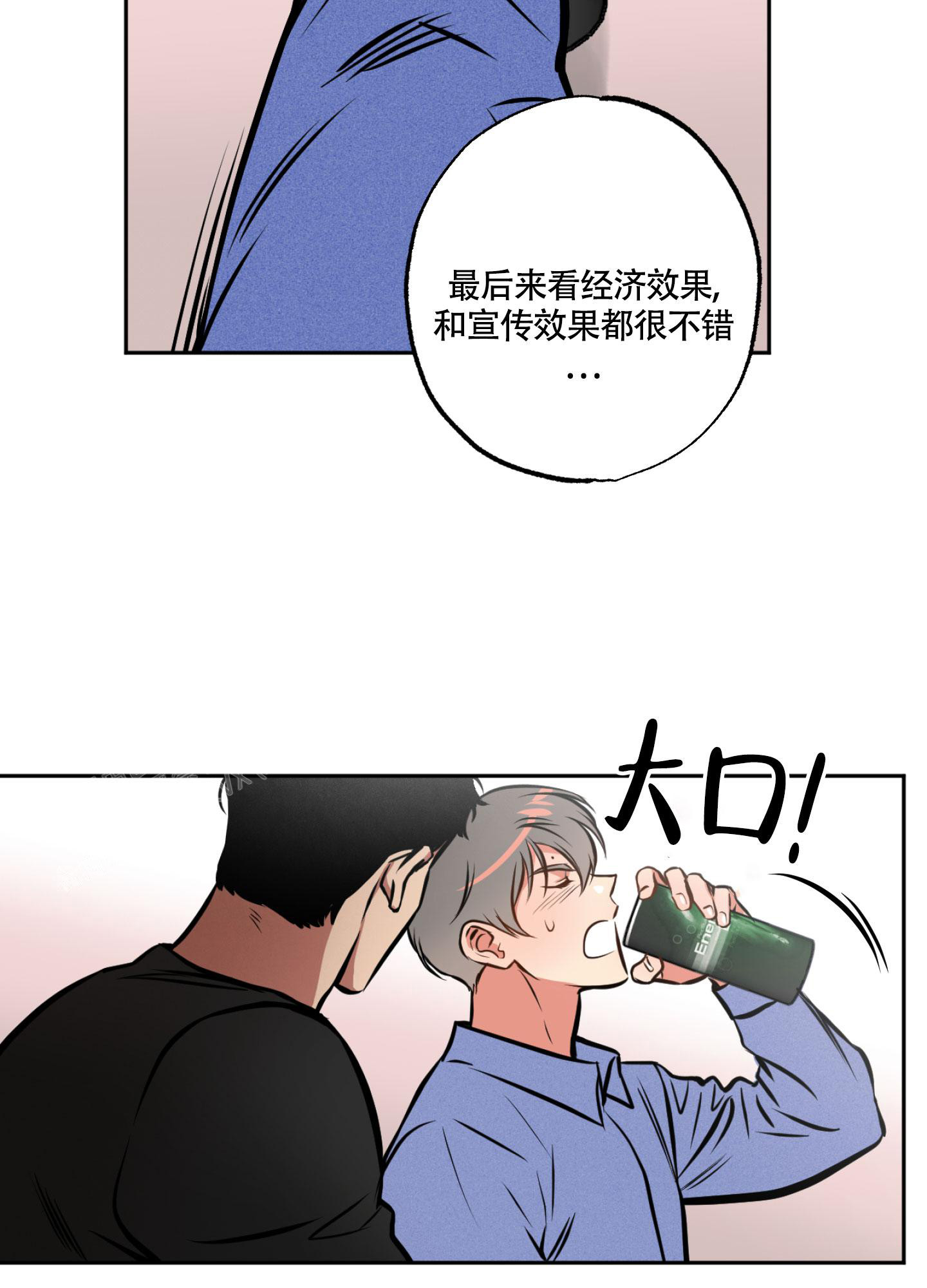 《幽灵枪》漫画最新章节第5话免费下拉式在线观看章节第【26】张图片