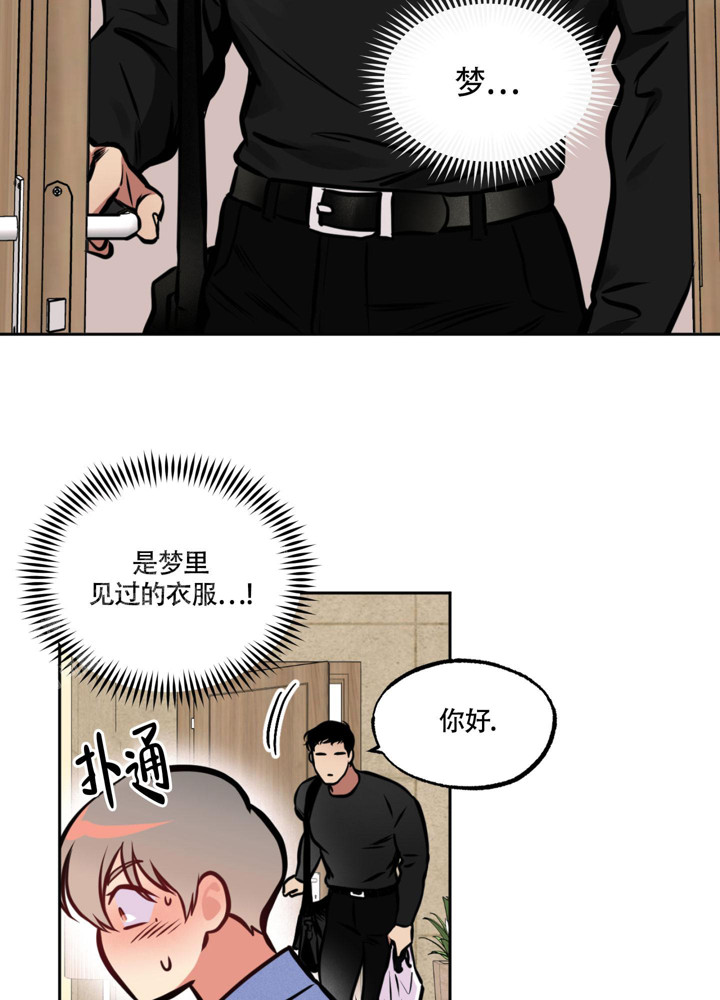 《幽灵枪》漫画最新章节第5话免费下拉式在线观看章节第【2】张图片