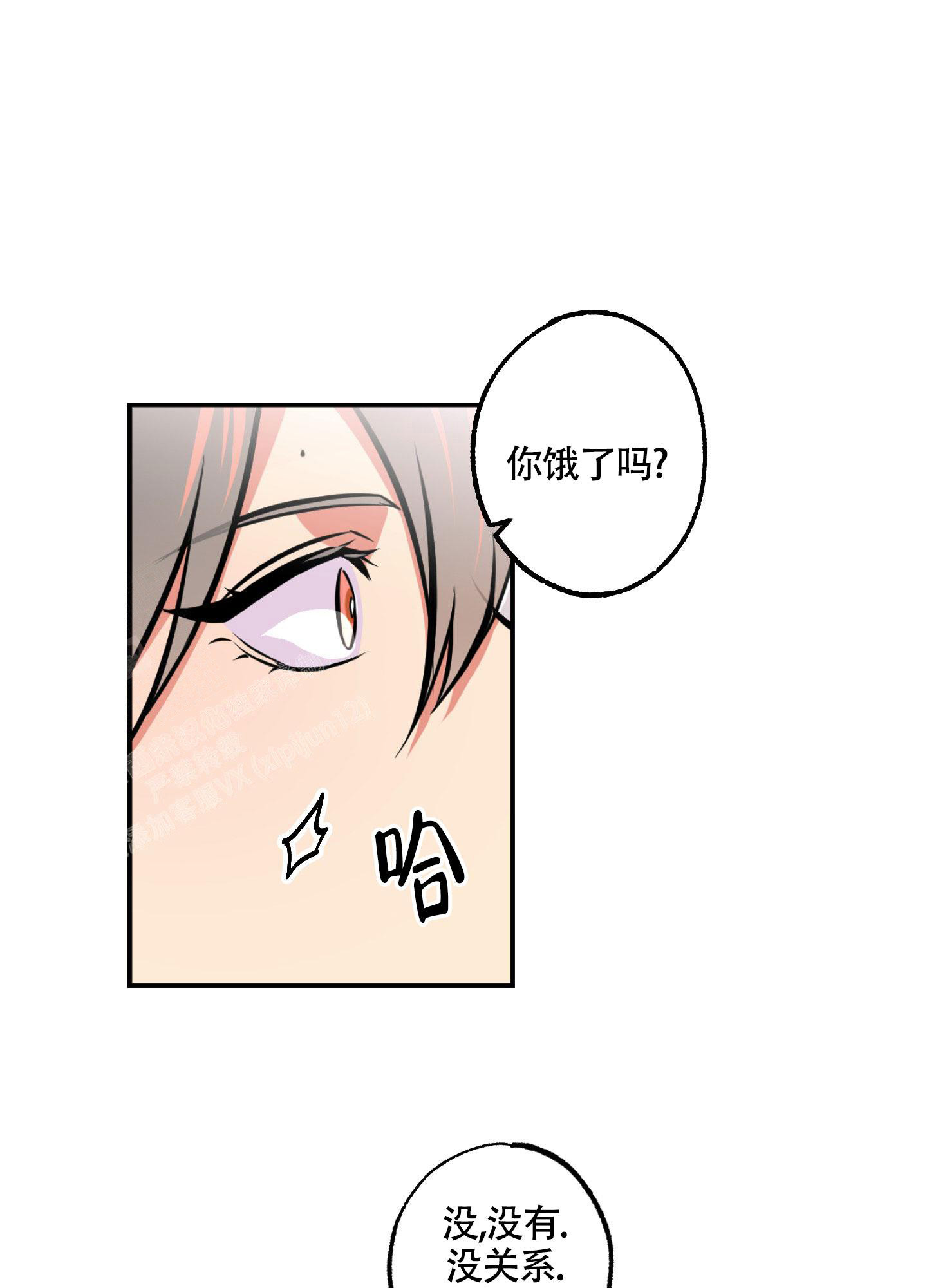 《幽灵枪》漫画最新章节第12话免费下拉式在线观看章节第【7】张图片