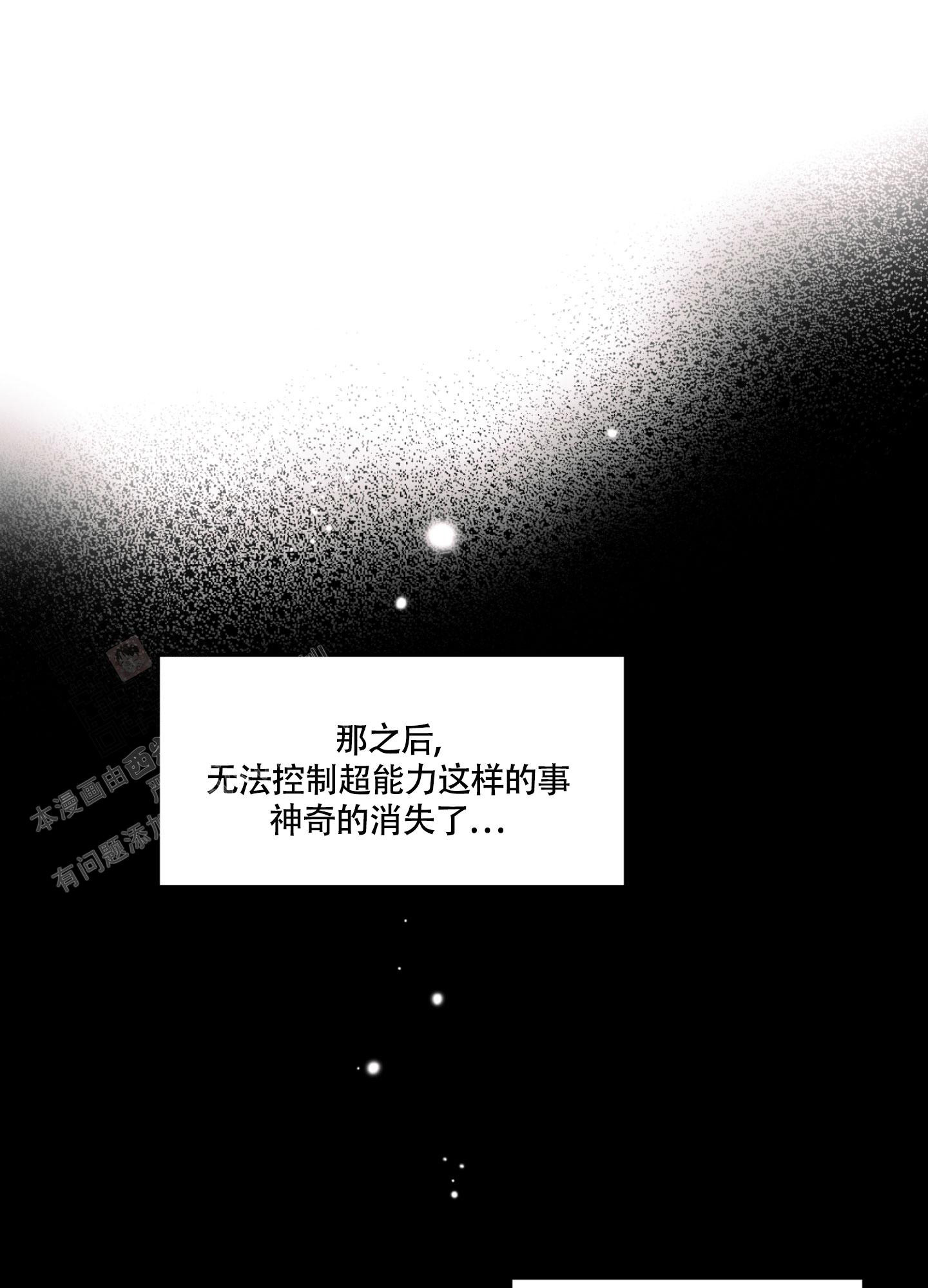 《幽灵枪》漫画最新章节第8话免费下拉式在线观看章节第【1】张图片