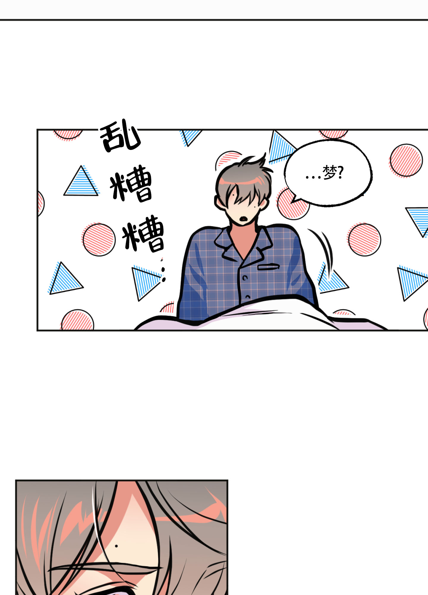 《幽灵枪》漫画最新章节第3话免费下拉式在线观看章节第【25】张图片