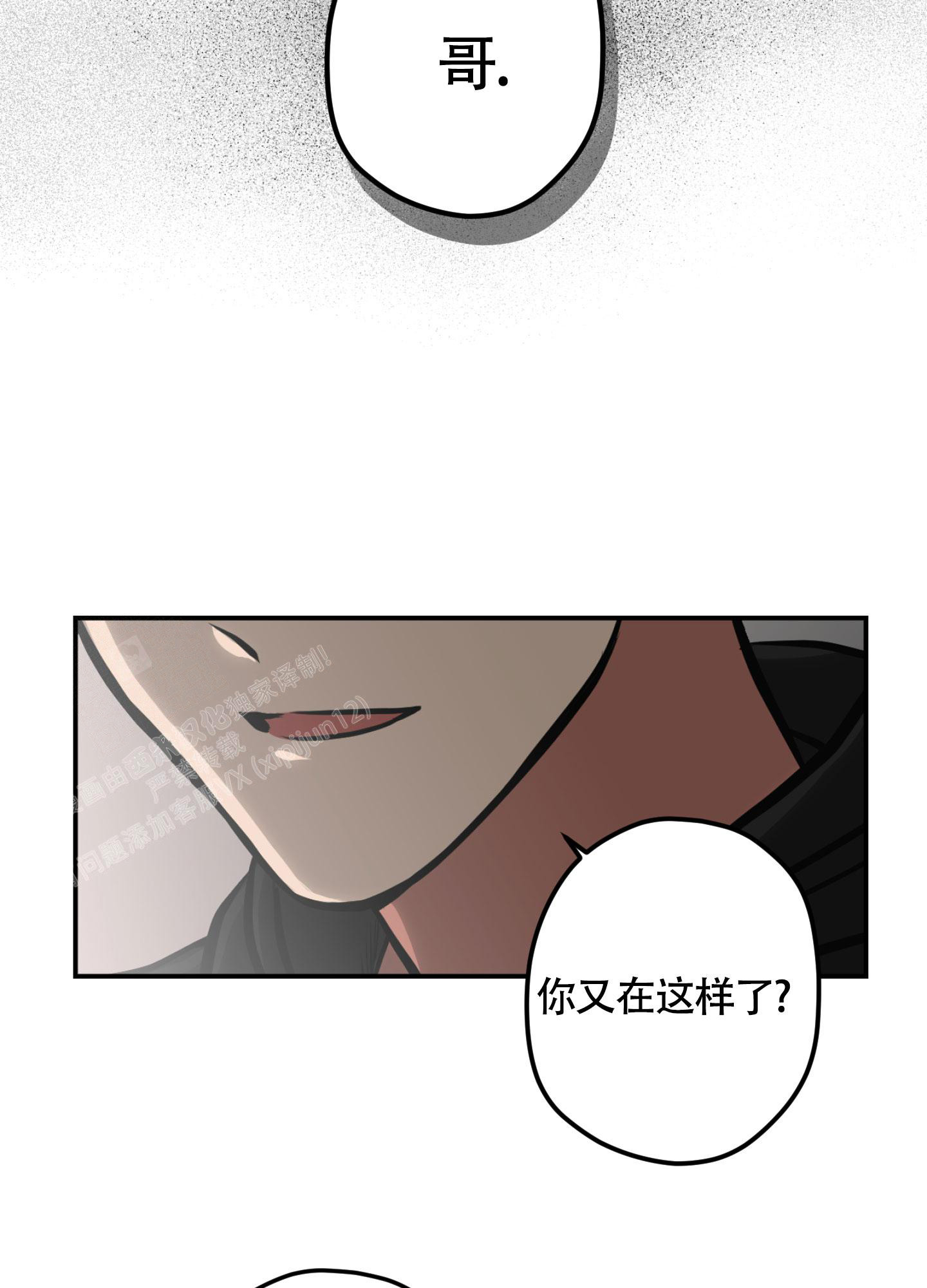 《幽灵枪》漫画最新章节第8话免费下拉式在线观看章节第【19】张图片