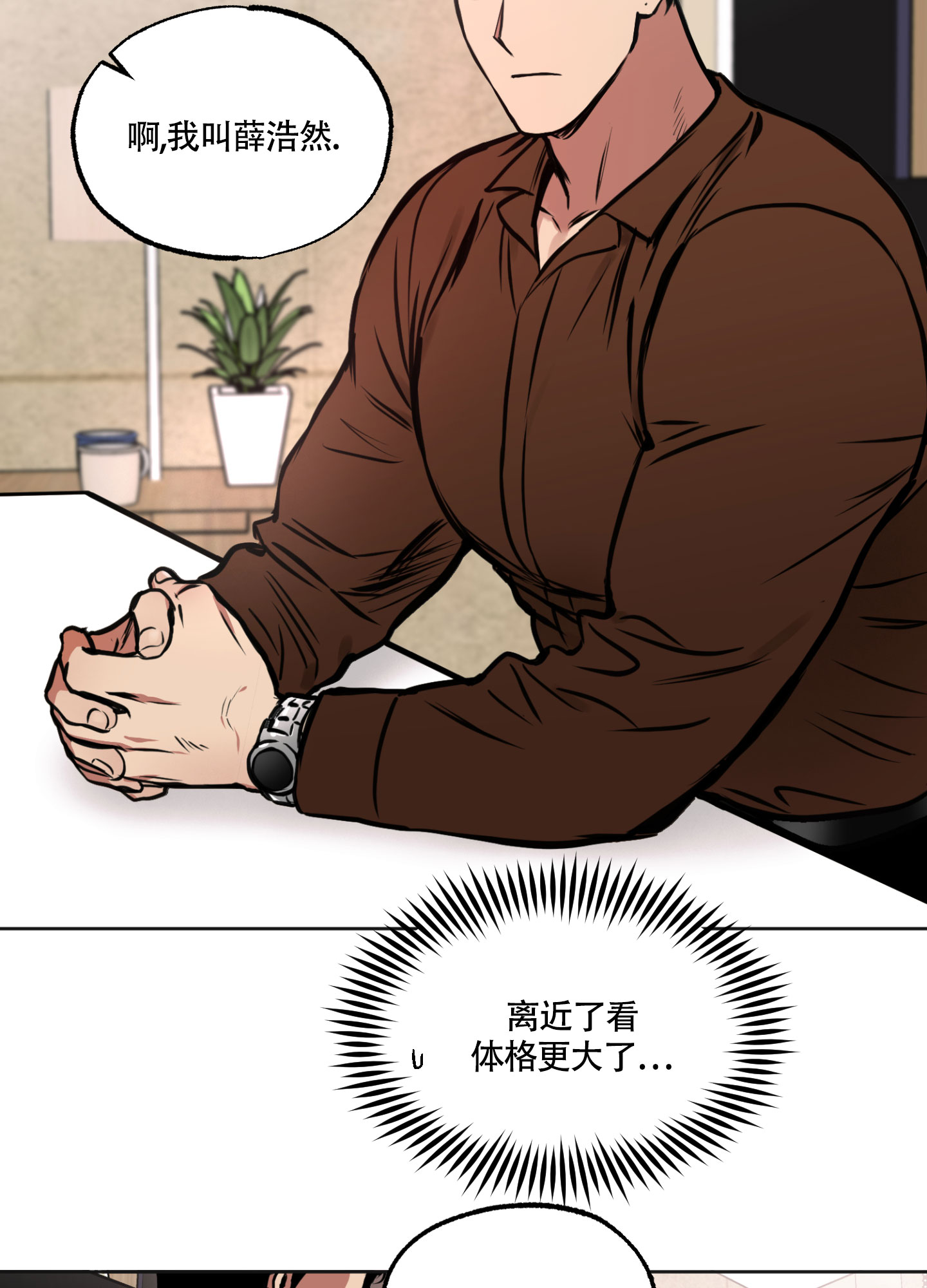 《幽灵枪》漫画最新章节第2话免费下拉式在线观看章节第【9】张图片