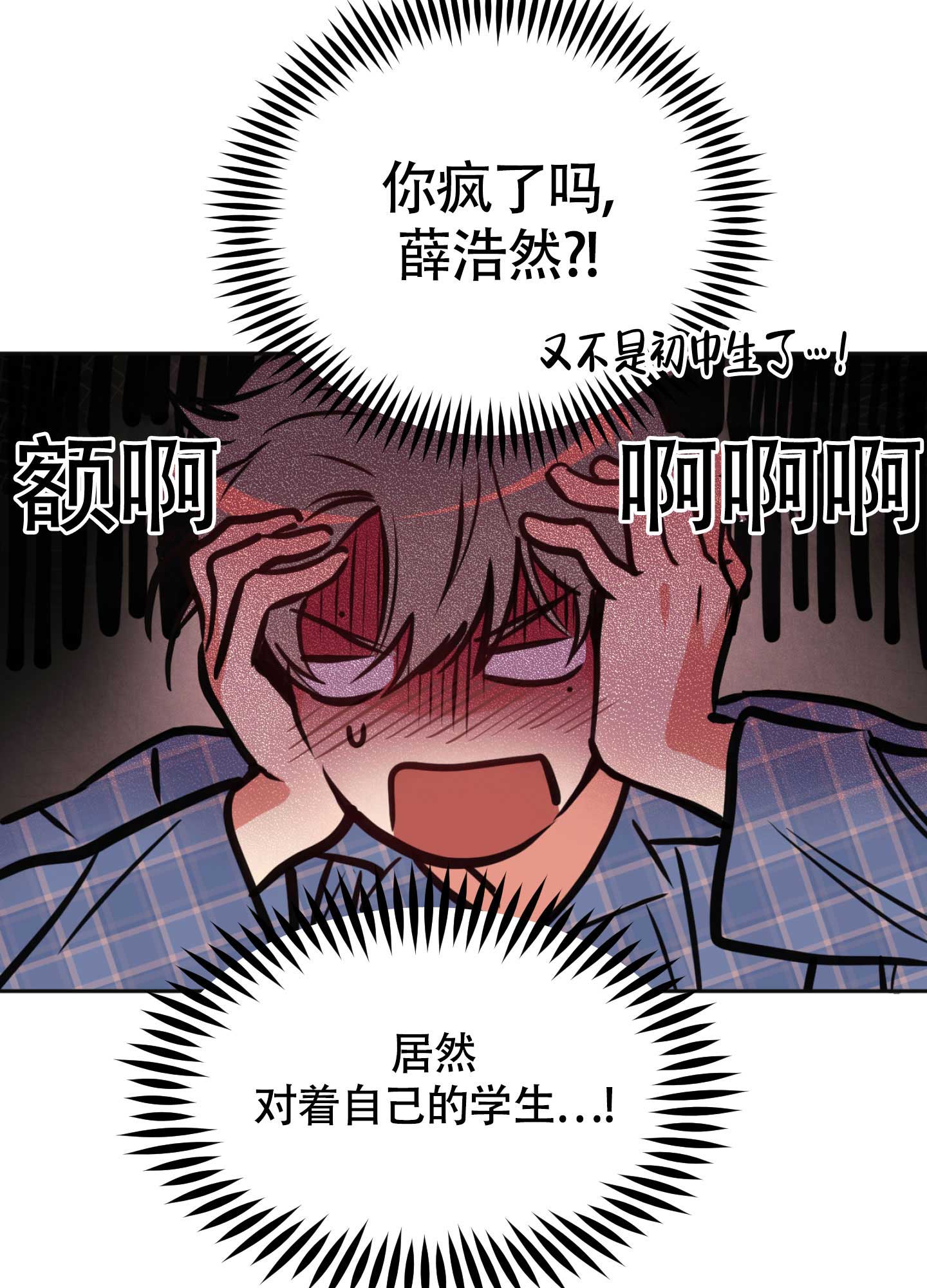 《幽灵枪》漫画最新章节第3话免费下拉式在线观看章节第【27】张图片