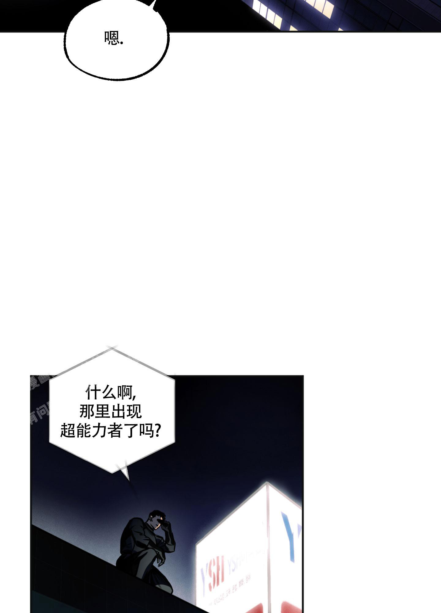 《幽灵枪》漫画最新章节第4话免费下拉式在线观看章节第【4】张图片