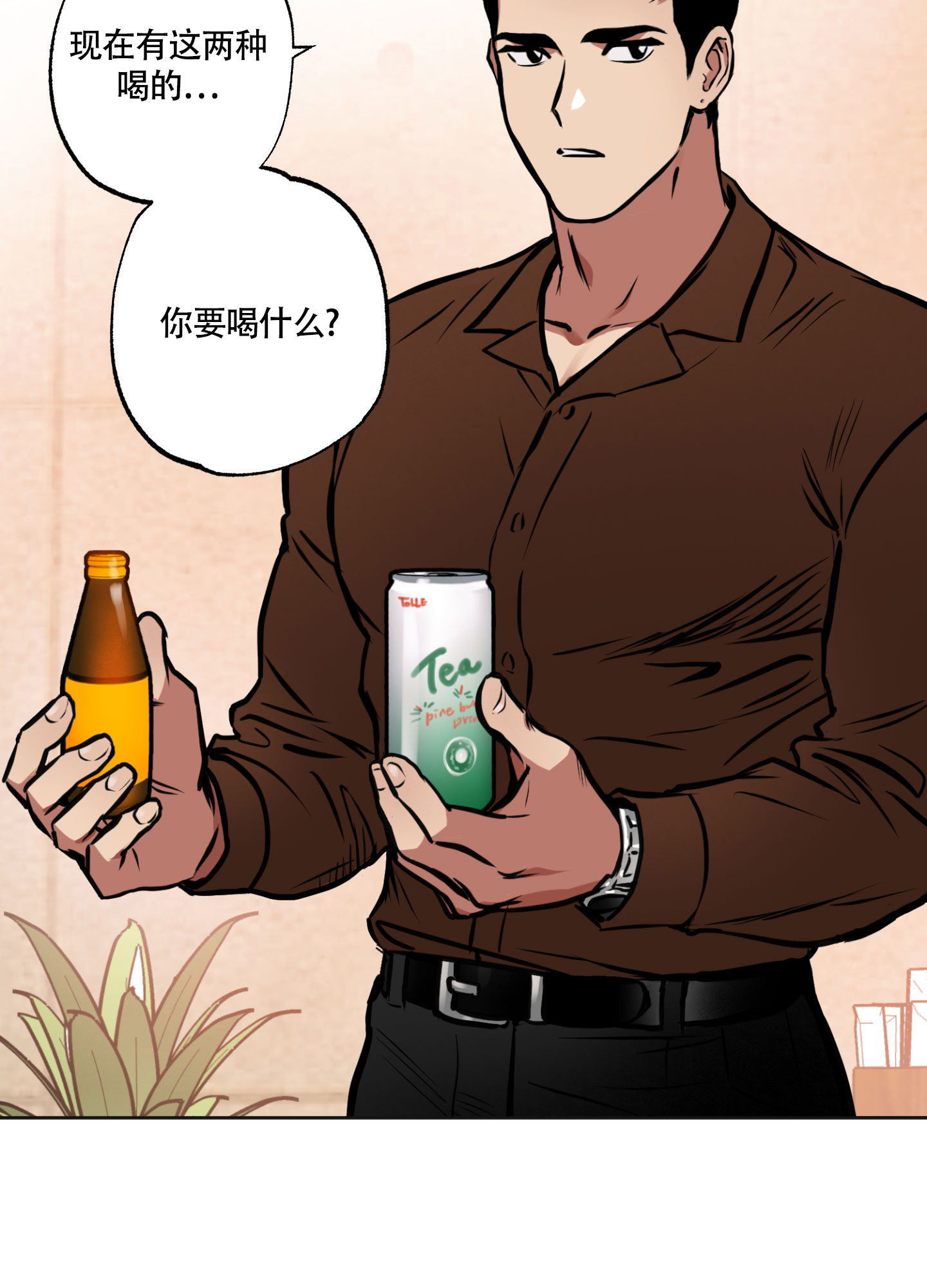 《幽灵枪》漫画最新章节第2话免费下拉式在线观看章节第【3】张图片