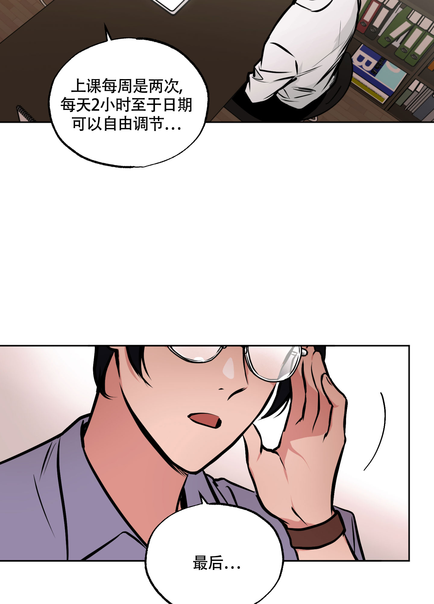 《幽灵枪》漫画最新章节第1话免费下拉式在线观看章节第【3】张图片