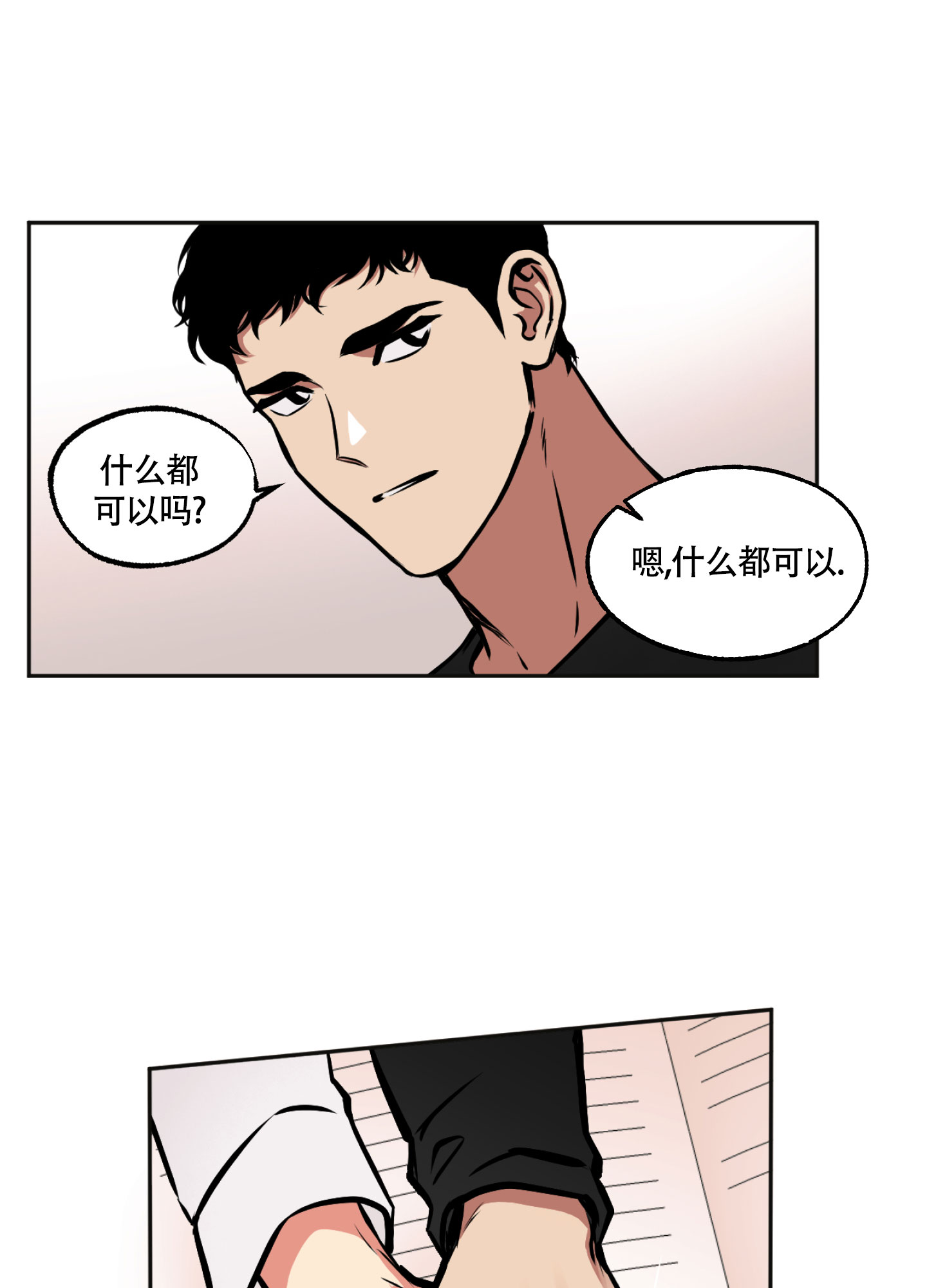 《幽灵枪》漫画最新章节第3话免费下拉式在线观看章节第【4】张图片