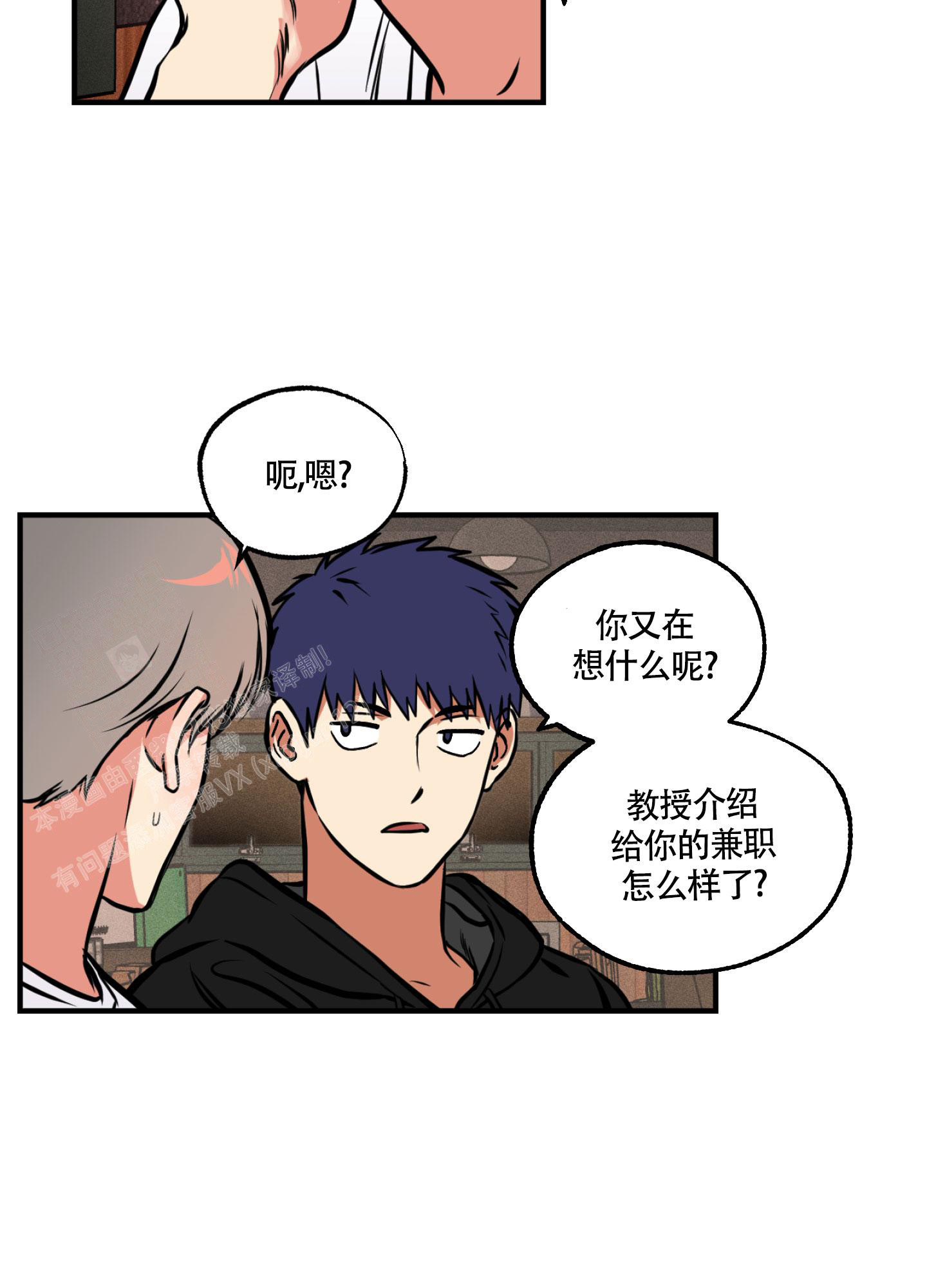 《幽灵枪》漫画最新章节第7话免费下拉式在线观看章节第【5】张图片