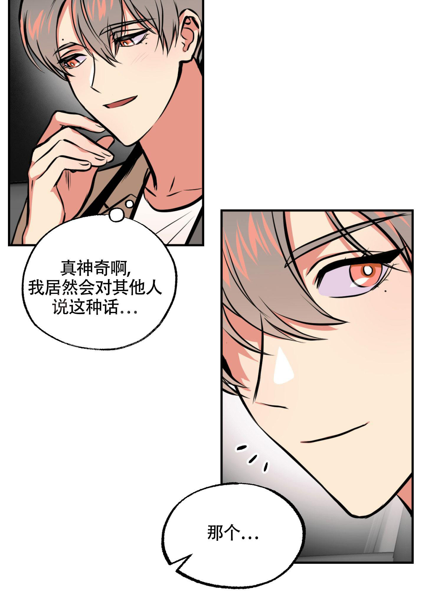 《幽灵枪》漫画最新章节第12话免费下拉式在线观看章节第【22】张图片