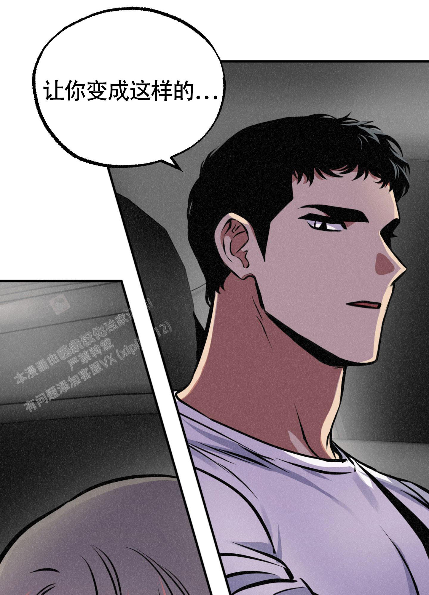 《幽灵枪》漫画最新章节第12话免费下拉式在线观看章节第【24】张图片